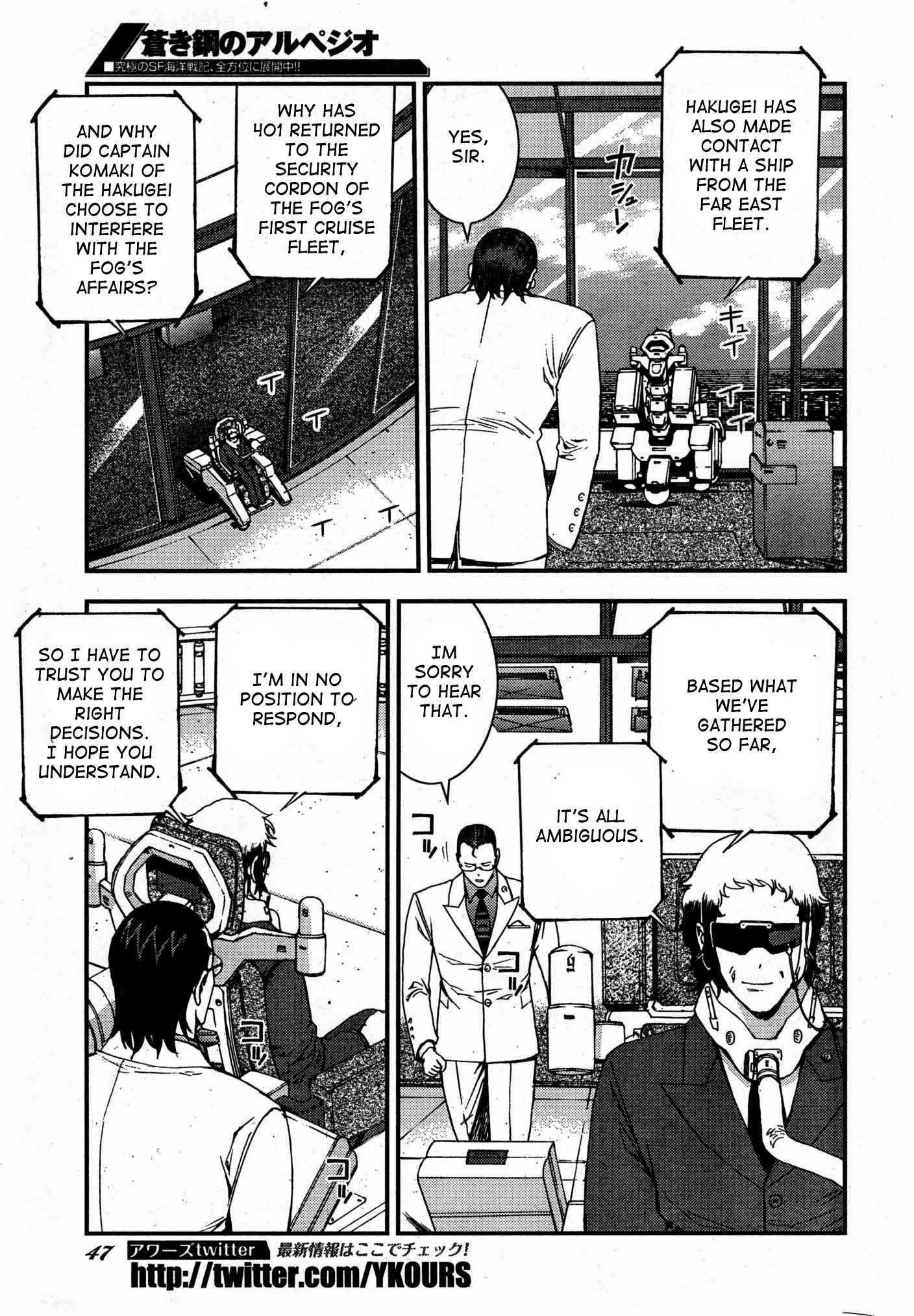 Page 3 Chapter 50 Arpeggio of Blue Steel
