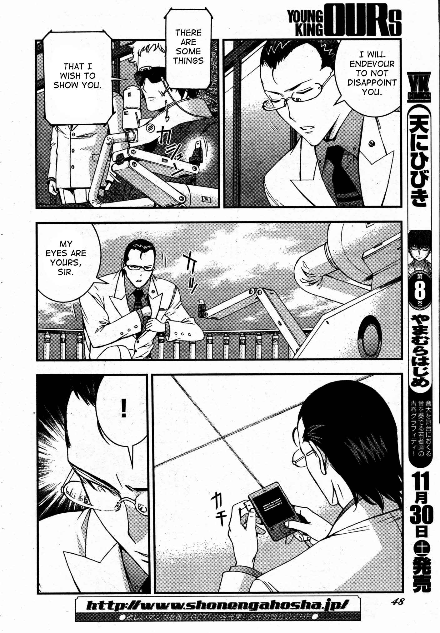 Page 4 Chapter 50 Arpeggio of Blue Steel