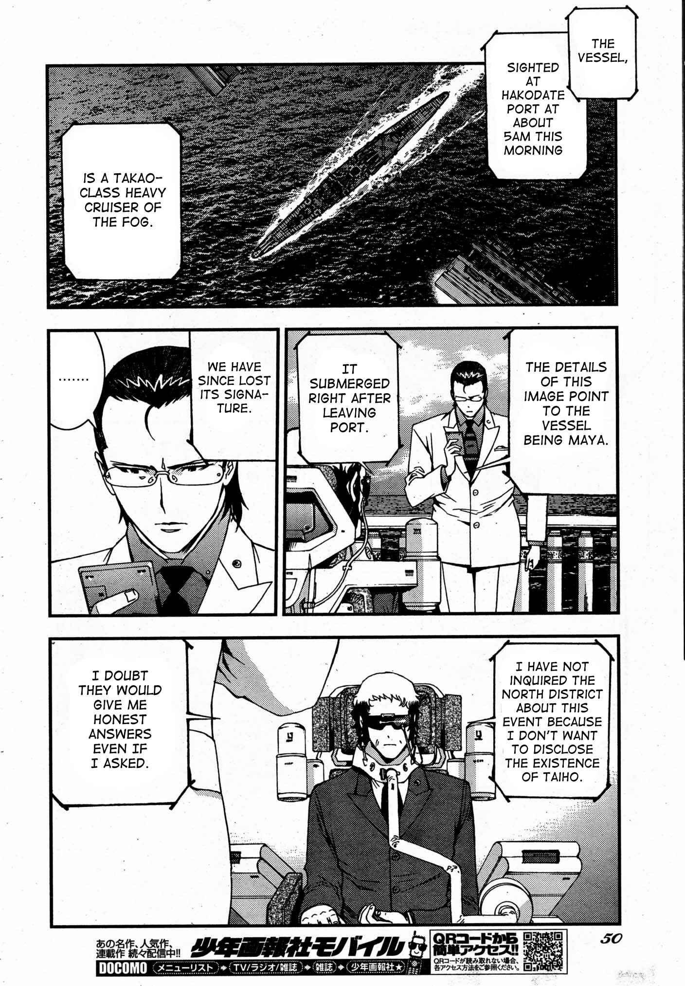 Page 6 Chapter 50 Arpeggio of Blue Steel