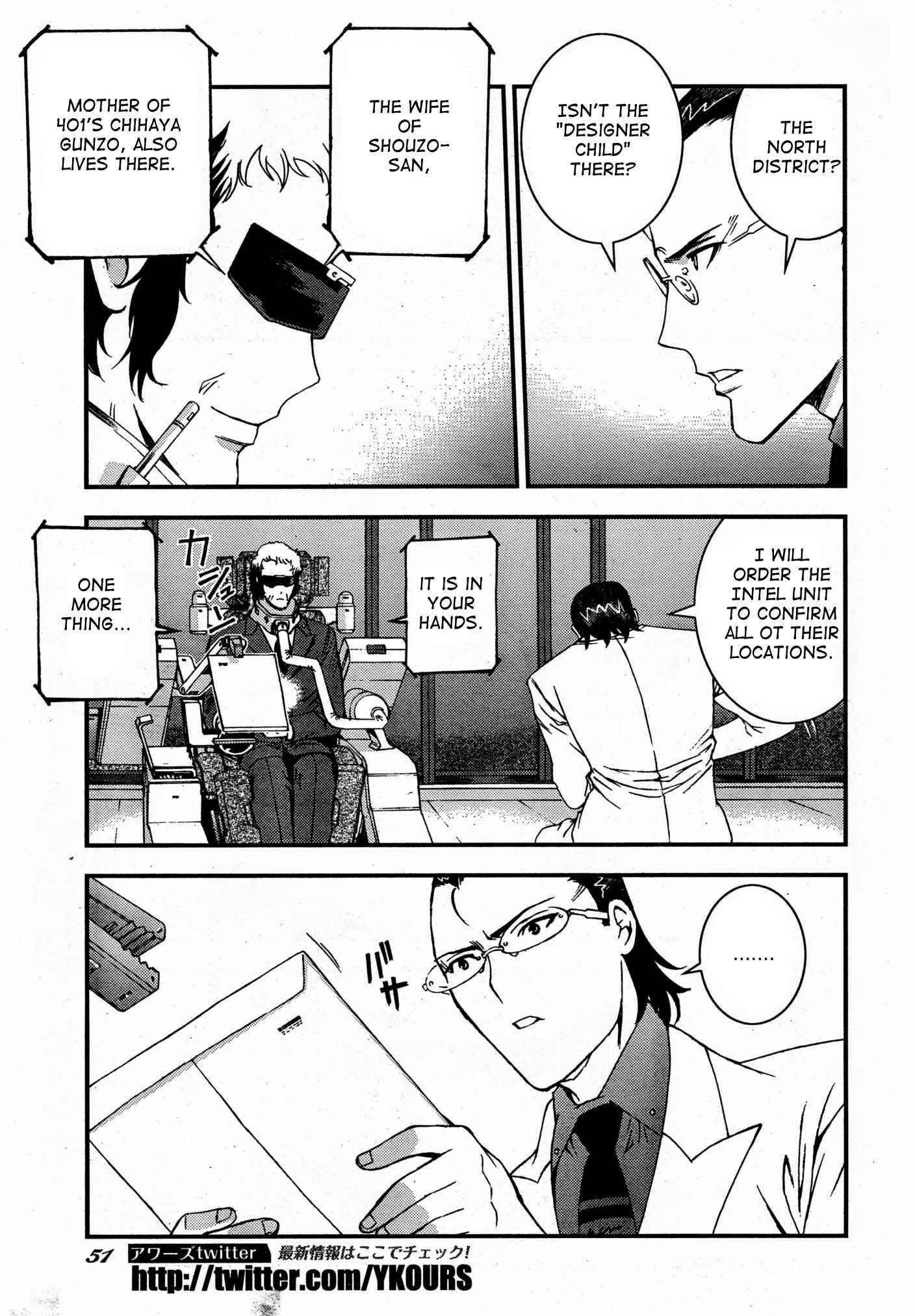 Page 7 Chapter 50 Arpeggio of Blue Steel