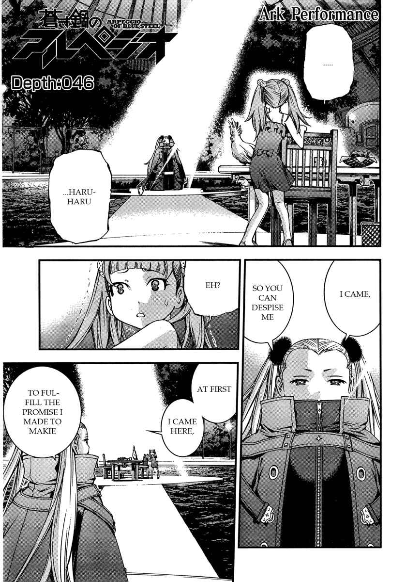 Page 1 Chapter 46 Arpeggio of Blue Steel