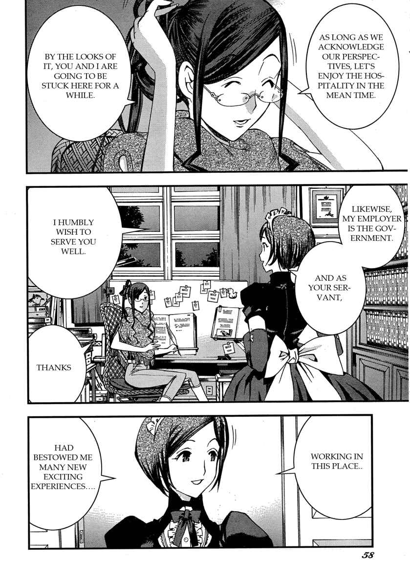 Page 22 Chapter 46 Arpeggio of Blue Steel