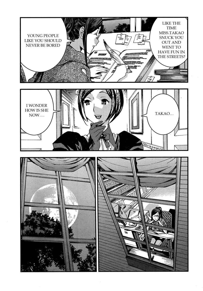 Page 23 Chapter 46 Arpeggio of Blue Steel