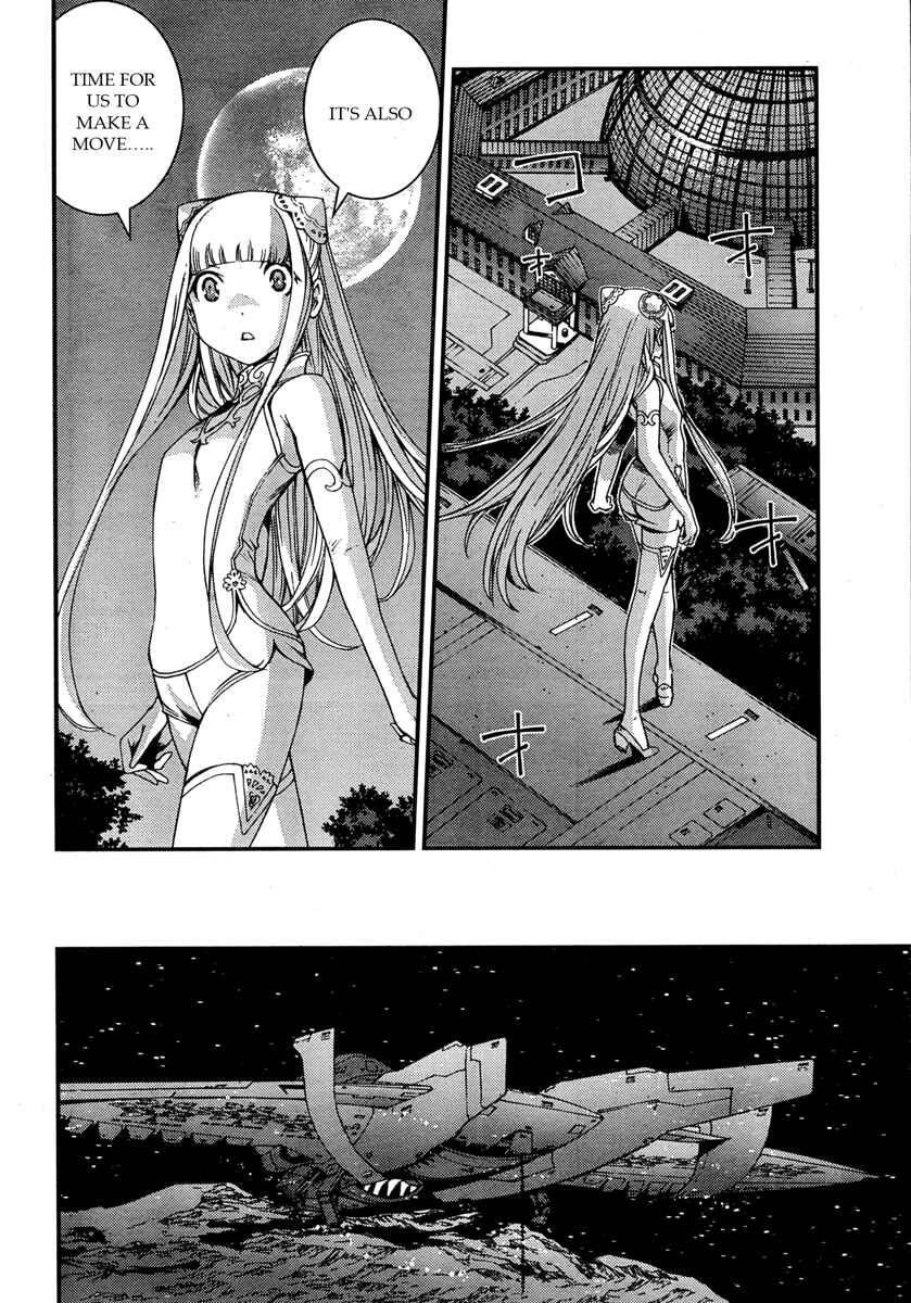 Page 24 Chapter 46 Arpeggio of Blue Steel
