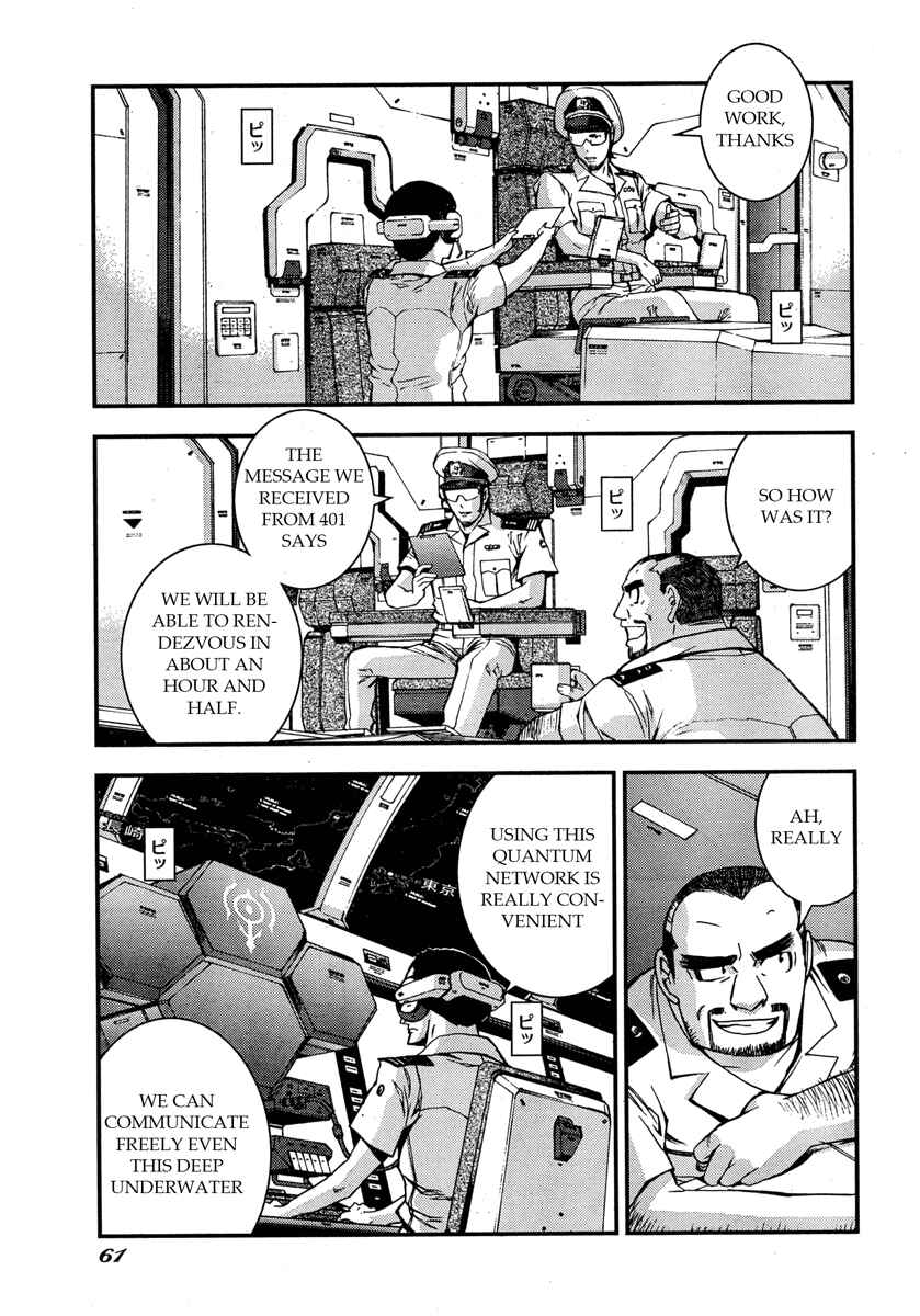 Page 25 Chapter 46 Arpeggio of Blue Steel