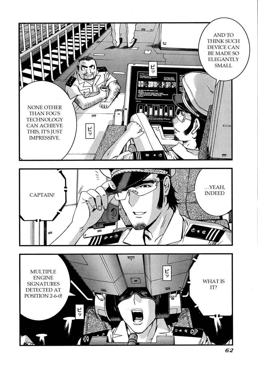 Page 26 Chapter 46 Arpeggio of Blue Steel