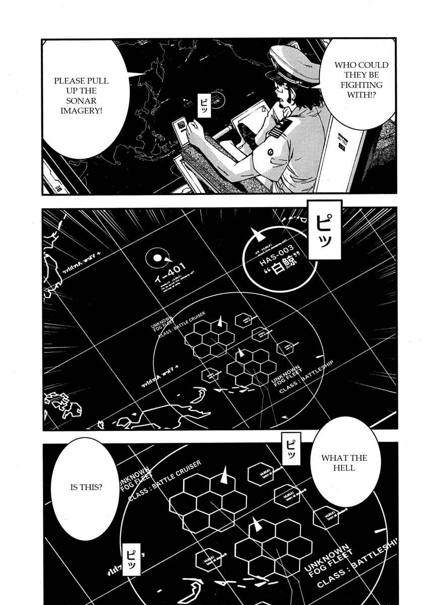 Page 29 Chapter 46 Arpeggio of Blue Steel