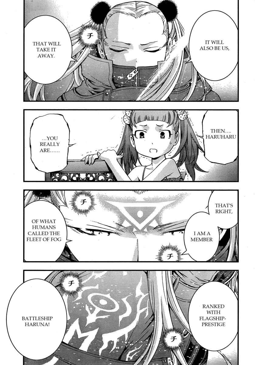 Page 3 Chapter 46 Arpeggio of Blue Steel