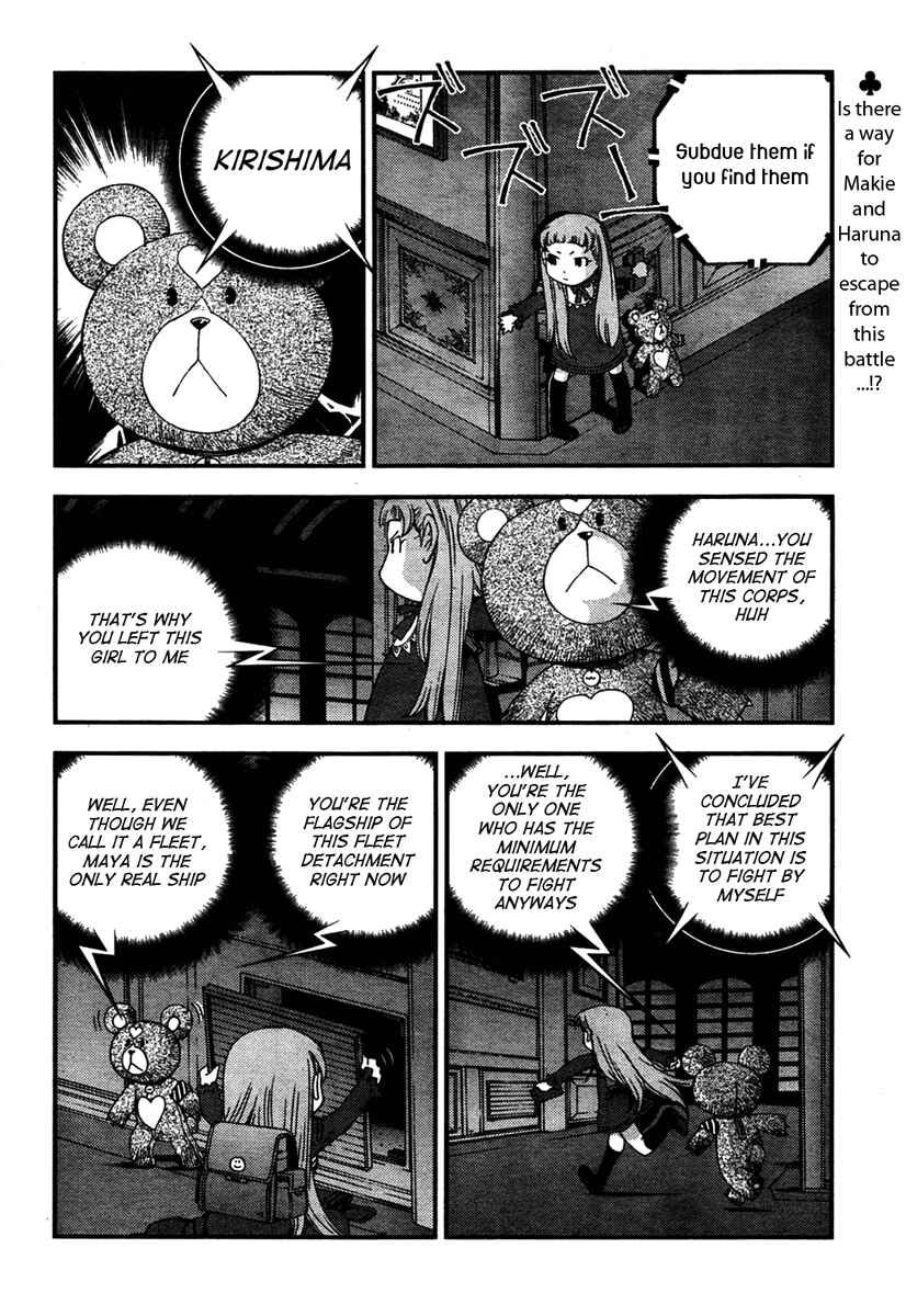 Page 10 Chapter 25 Arpeggio of Blue Steel