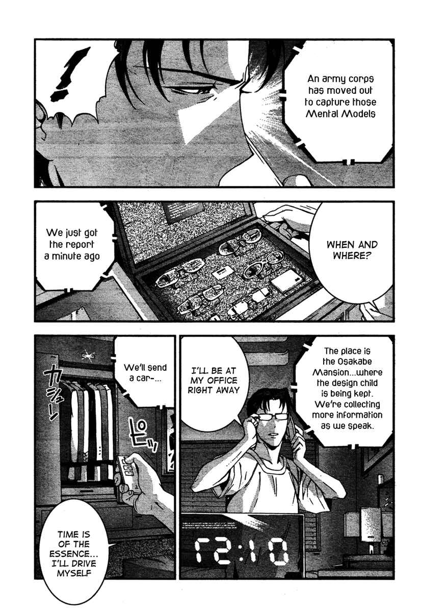 Page 13 Chapter 25 Arpeggio of Blue Steel