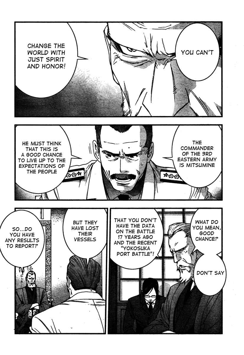 Page 16 Chapter 25 Arpeggio of Blue Steel