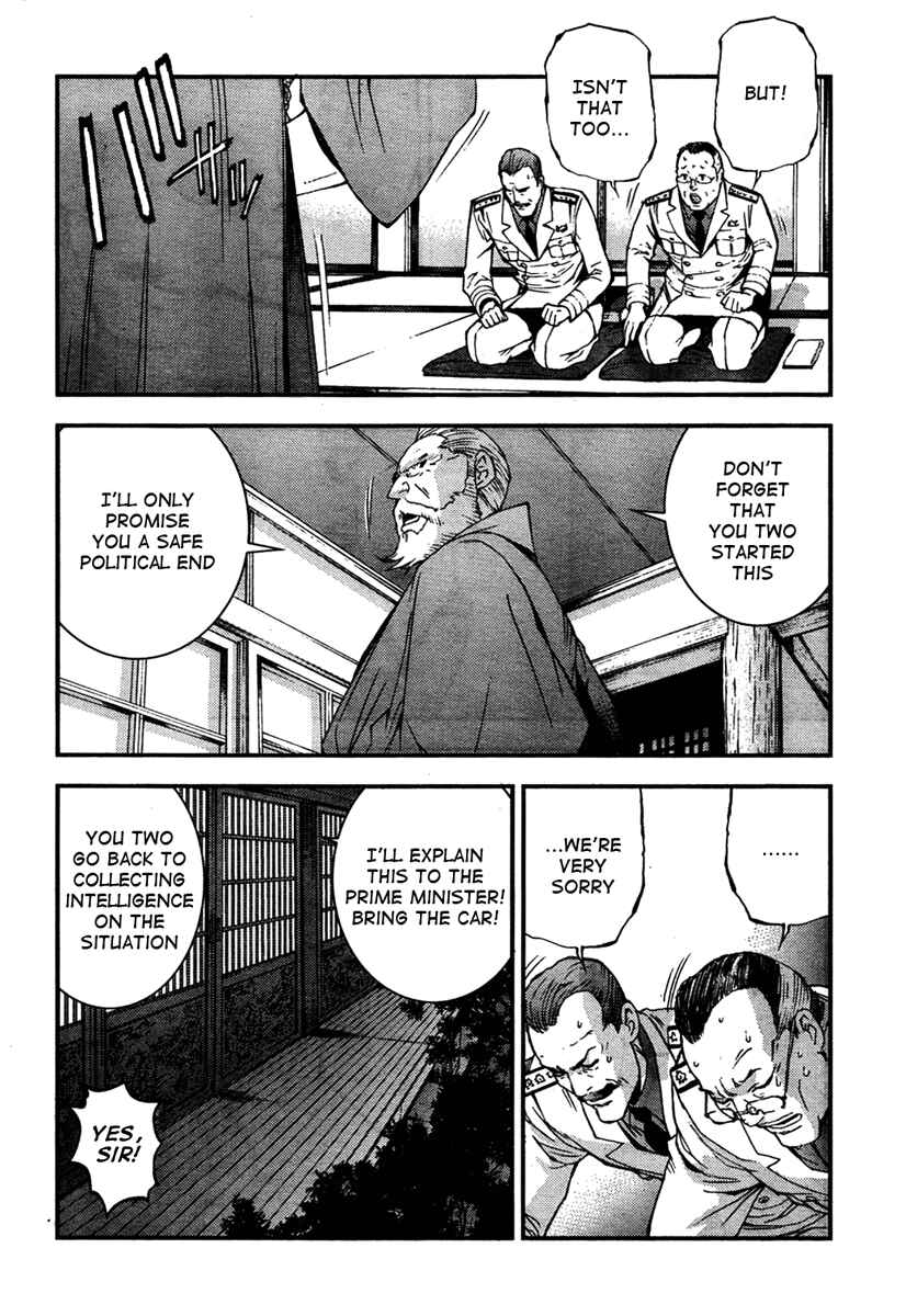 Page 18 Chapter 25 Arpeggio of Blue Steel