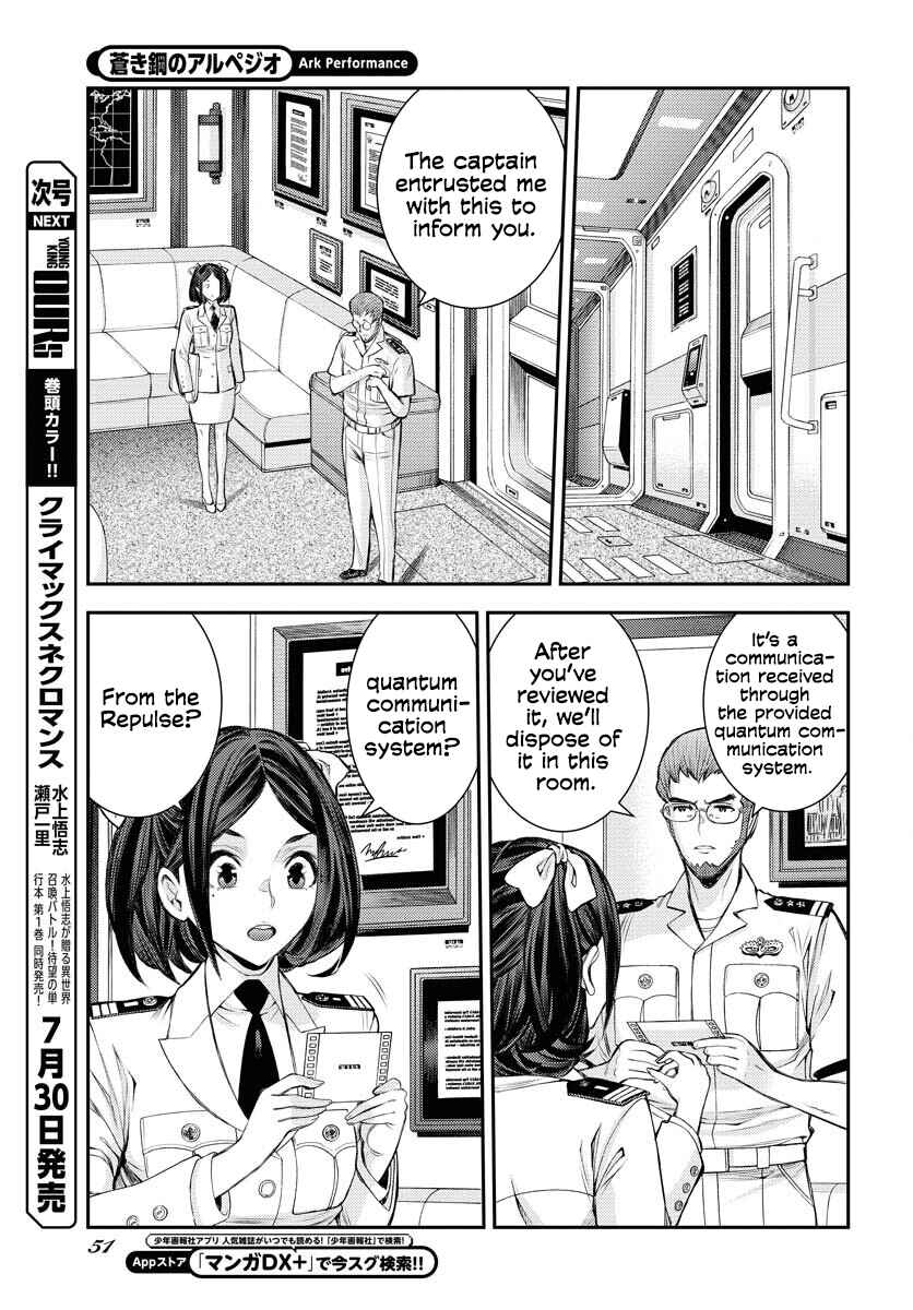 Page 10 Chapter 159 Arpeggio of Blue Steel