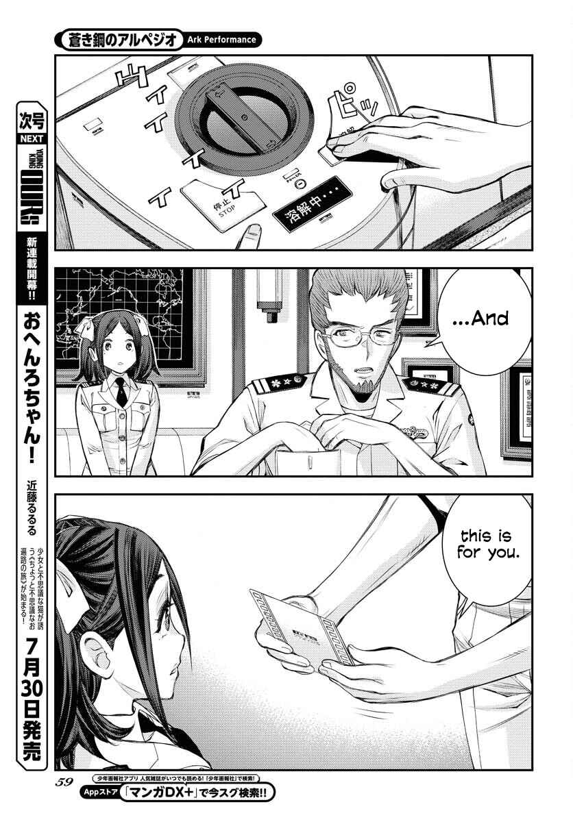 Page 18 Chapter 159 Arpeggio of Blue Steel