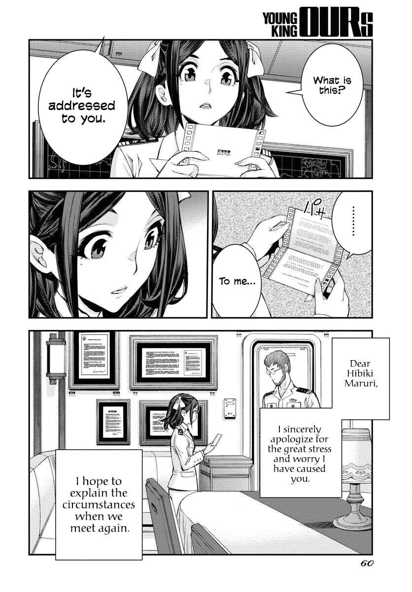 Page 19 Chapter 159 Arpeggio of Blue Steel