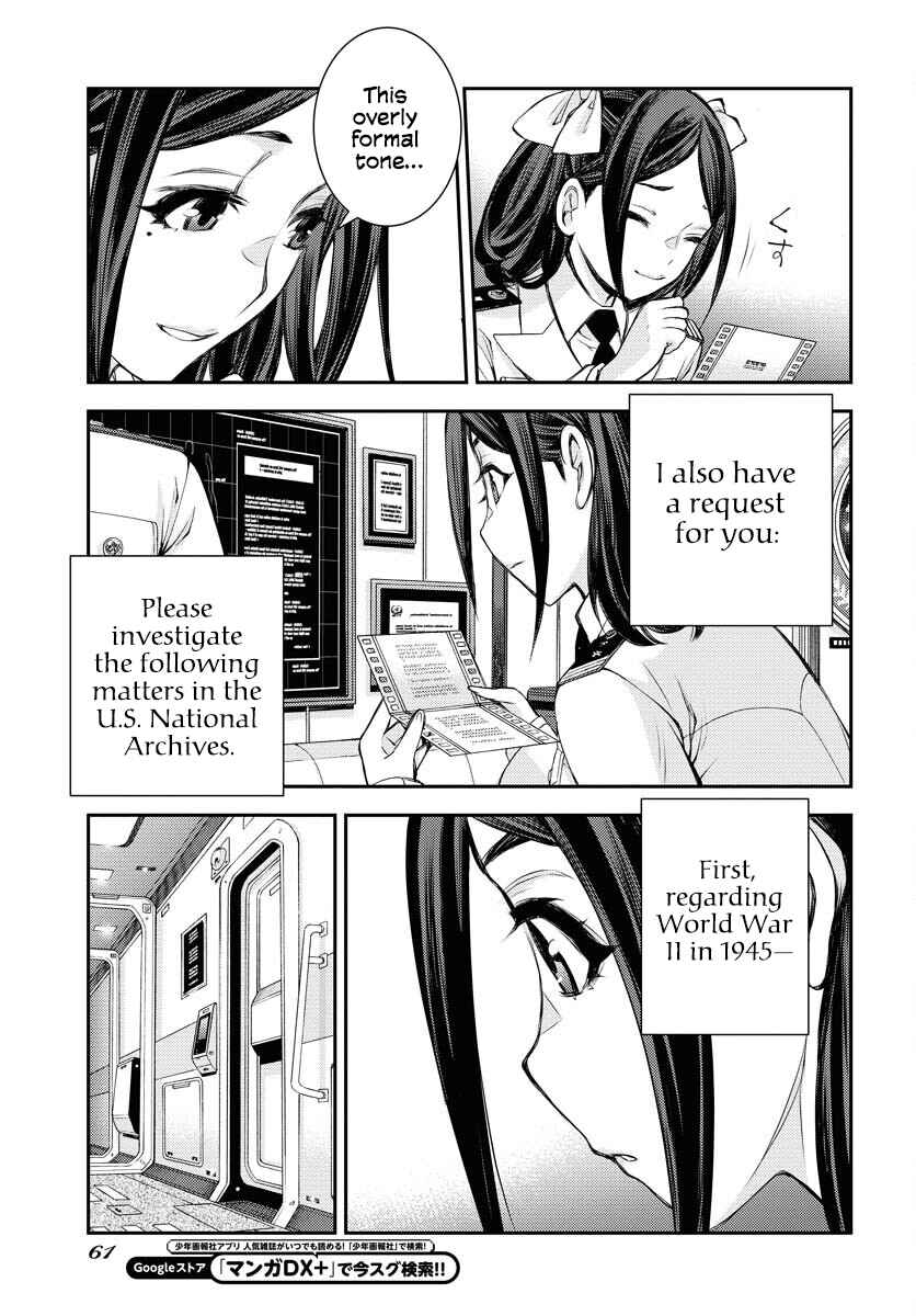 Page 20 Chapter 159 Arpeggio of Blue Steel