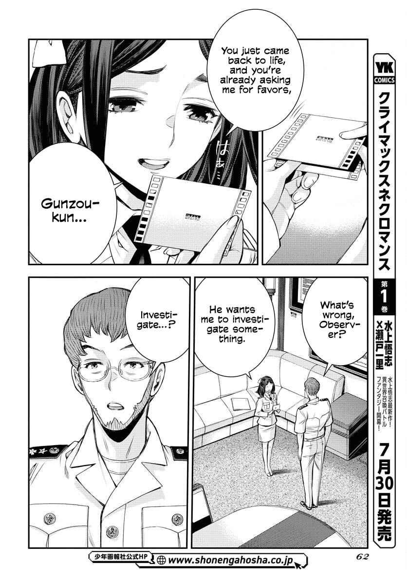 Page 21 Chapter 159 Arpeggio of Blue Steel