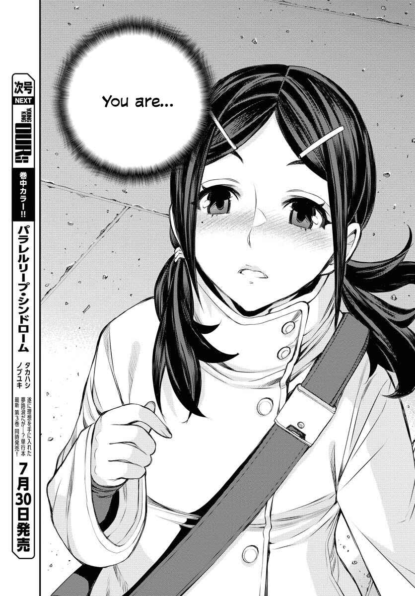 Page 26 Chapter 159 Arpeggio of Blue Steel