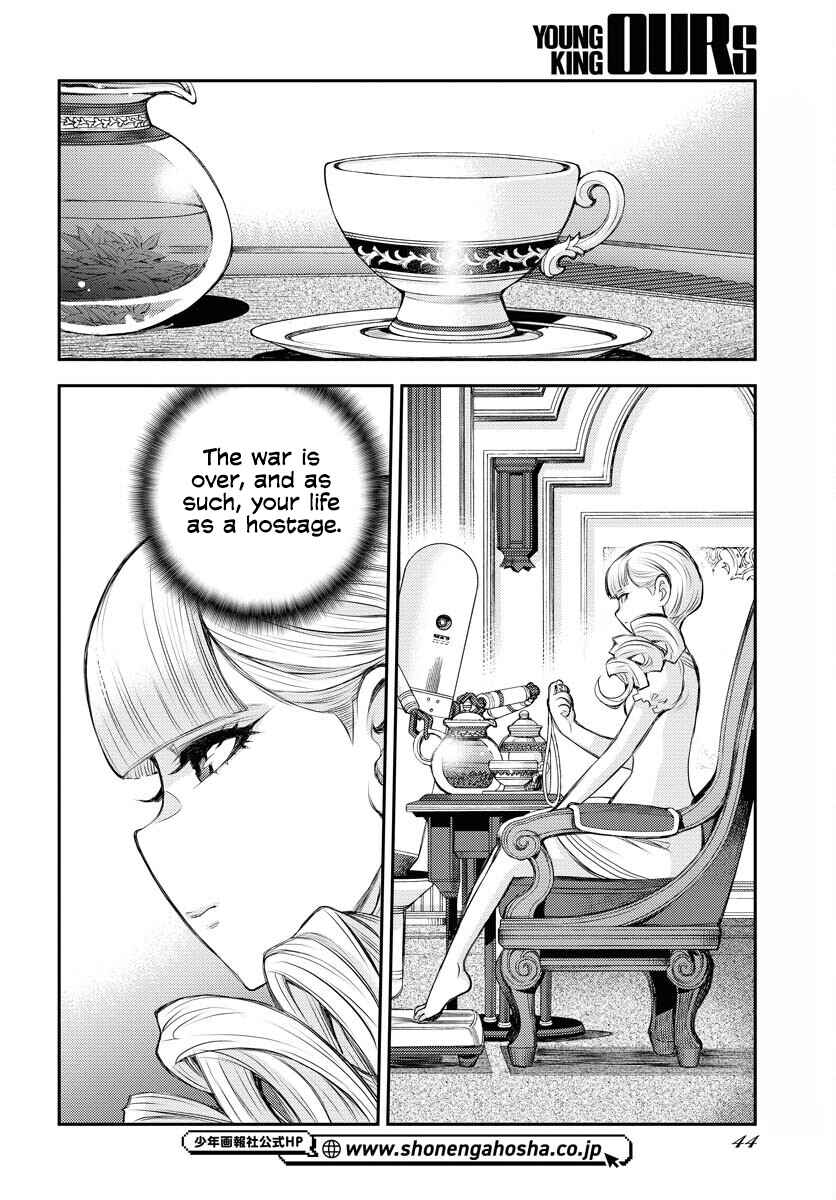 Page 3 Chapter 159 Arpeggio of Blue Steel