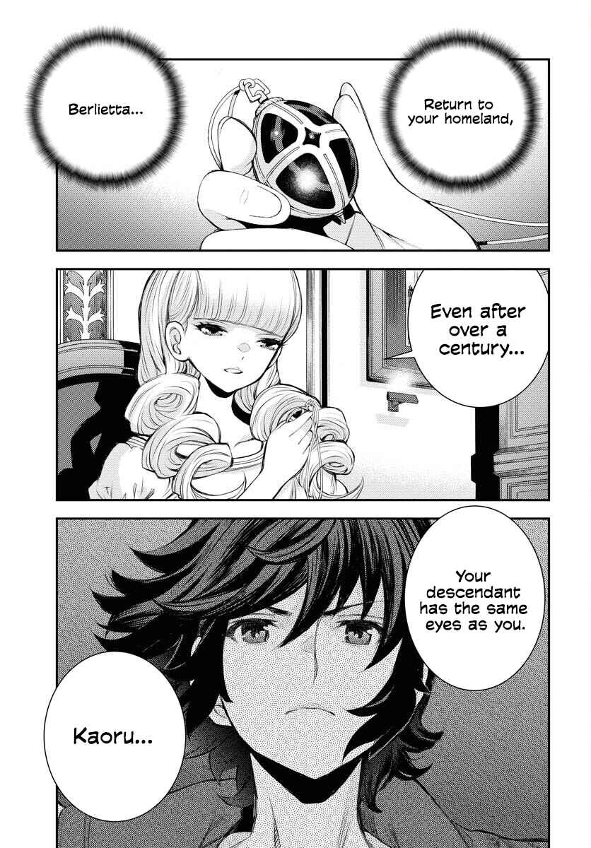 Page 4 Chapter 159 Arpeggio of Blue Steel