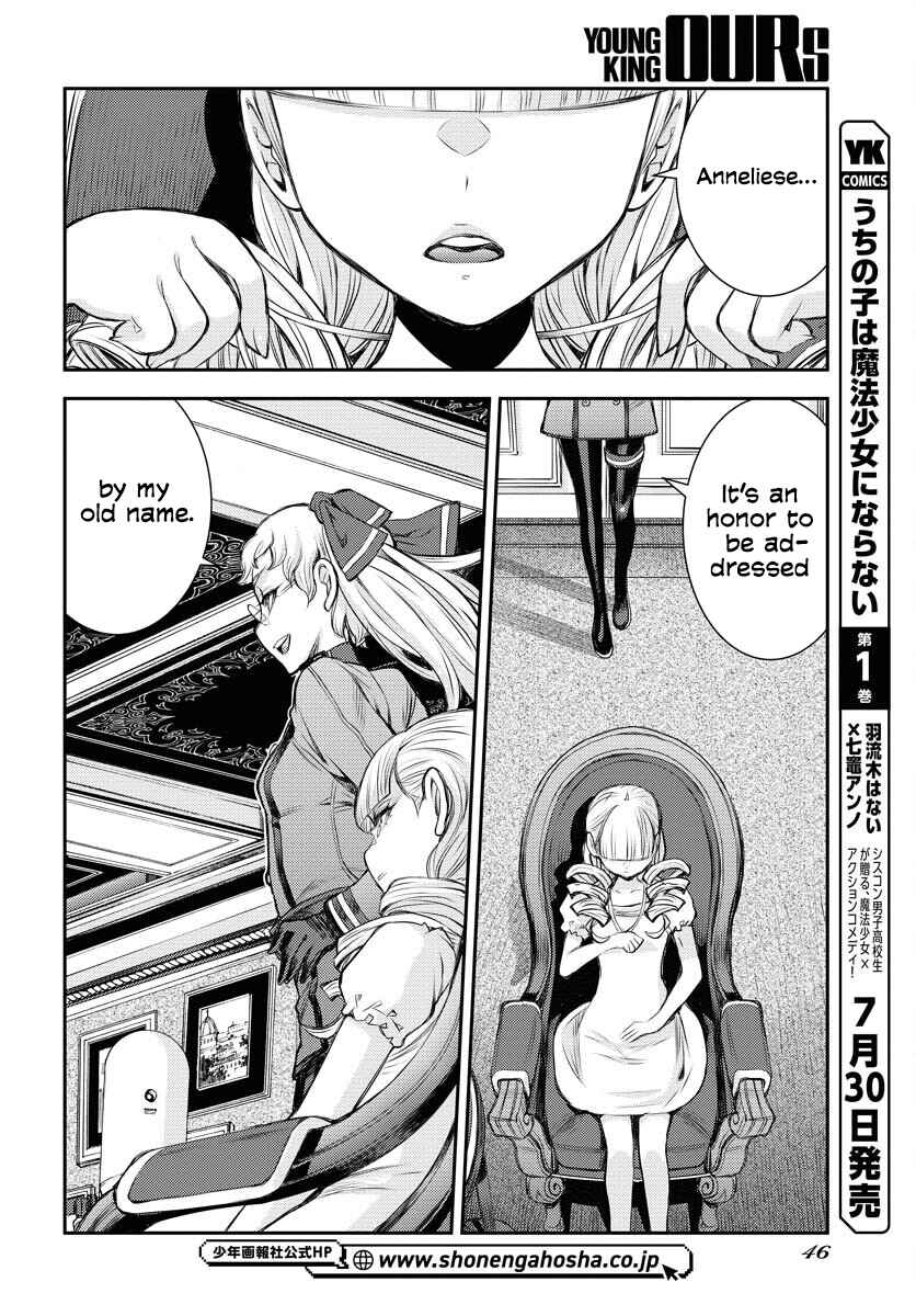 Page 5 Chapter 159 Arpeggio of Blue Steel