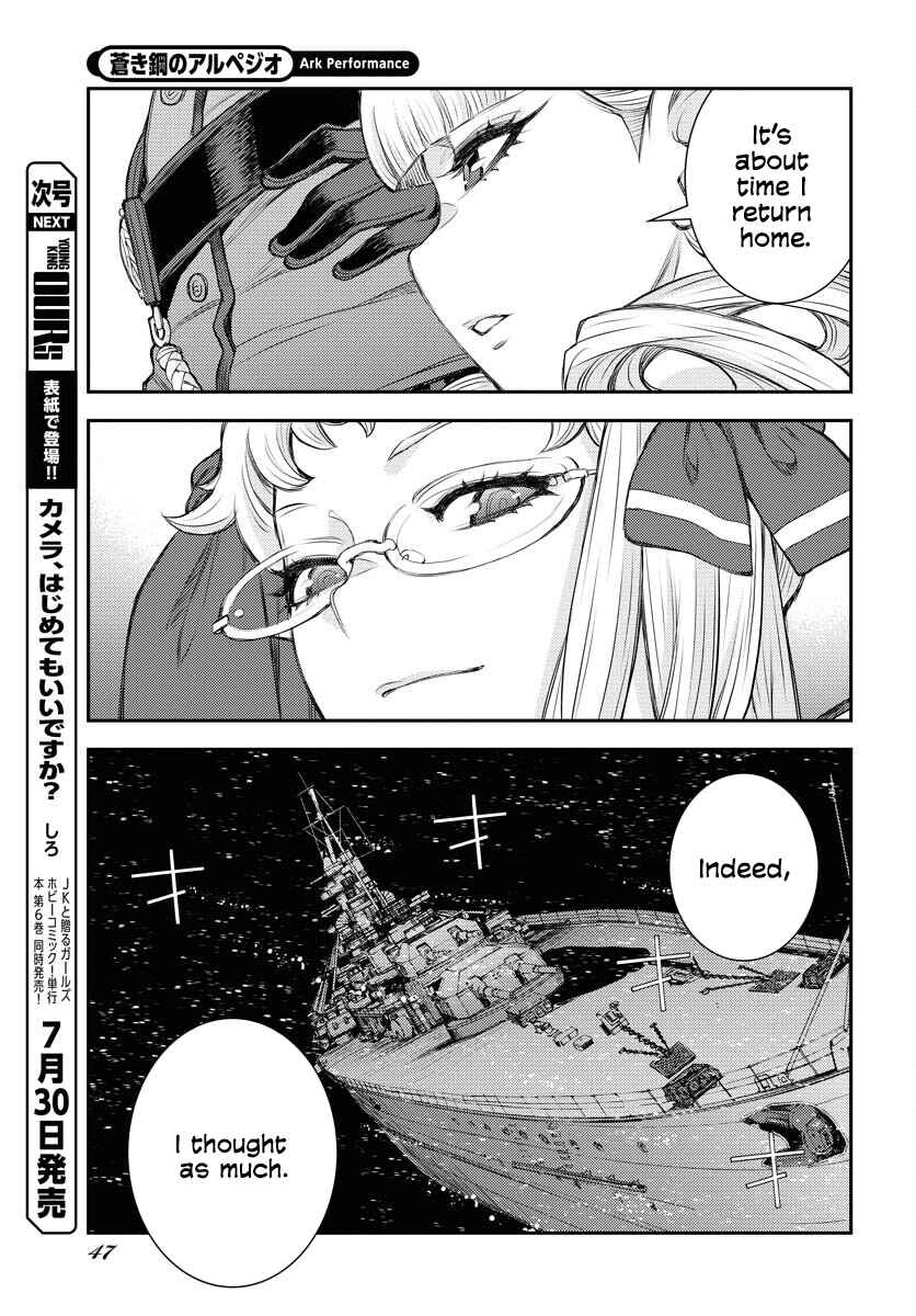 Page 6 Chapter 159 Arpeggio of Blue Steel