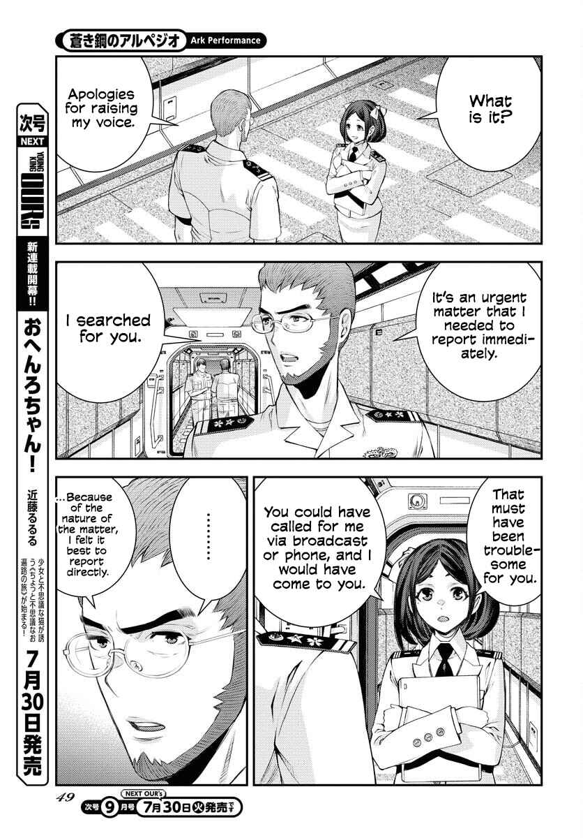 Page 8 Chapter 159 Arpeggio of Blue Steel