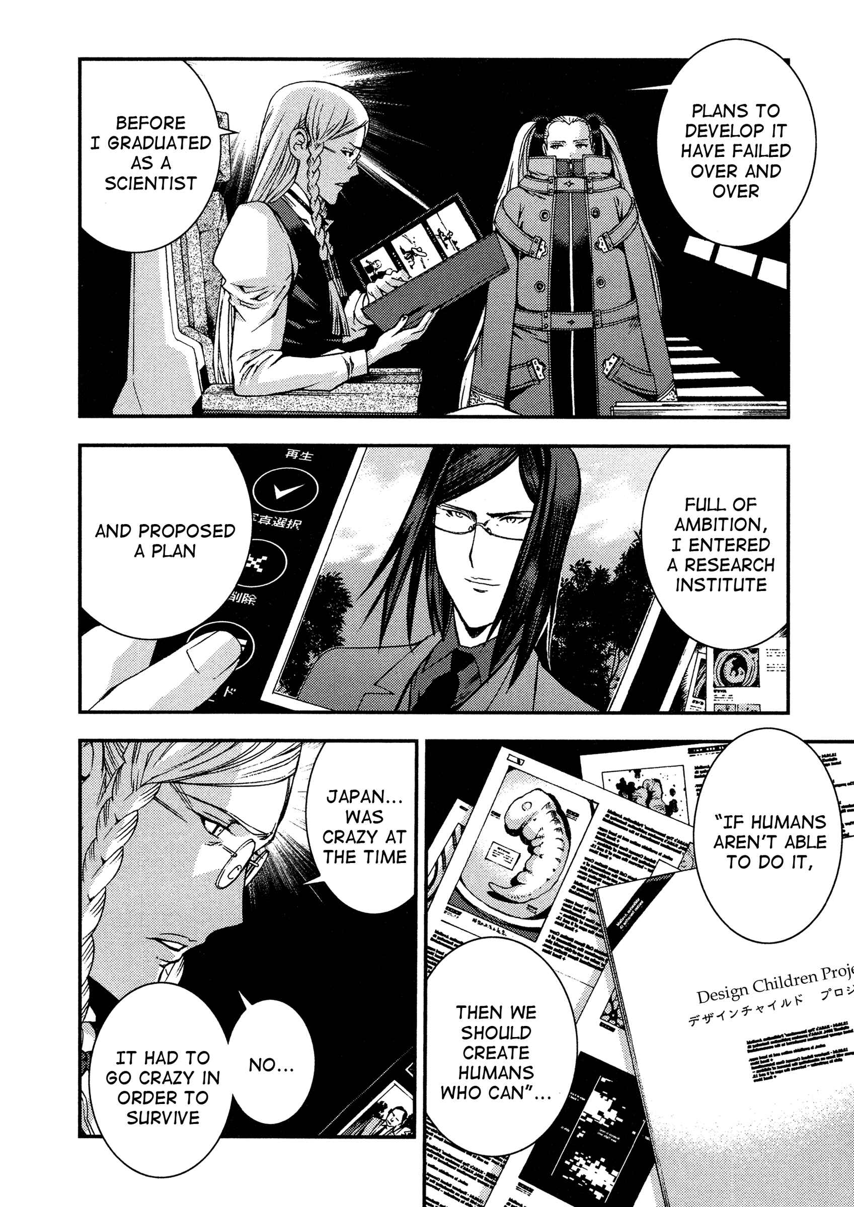 Page 10 Chapter 24 Arpeggio of Blue Steel