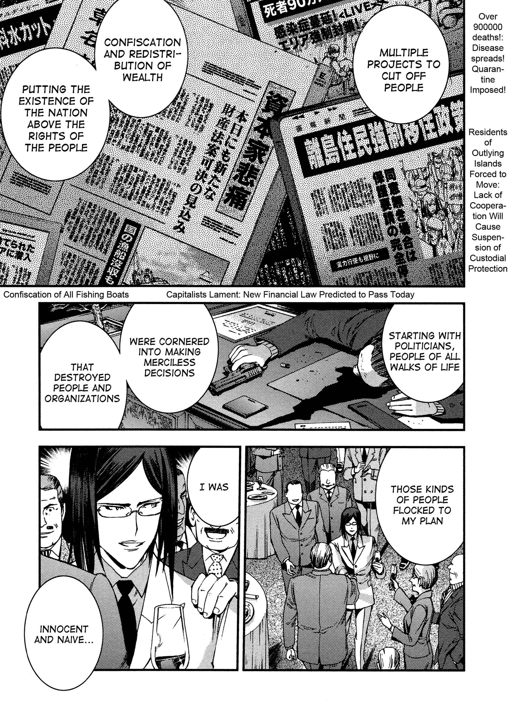 Page 11 Chapter 24 Arpeggio of Blue Steel