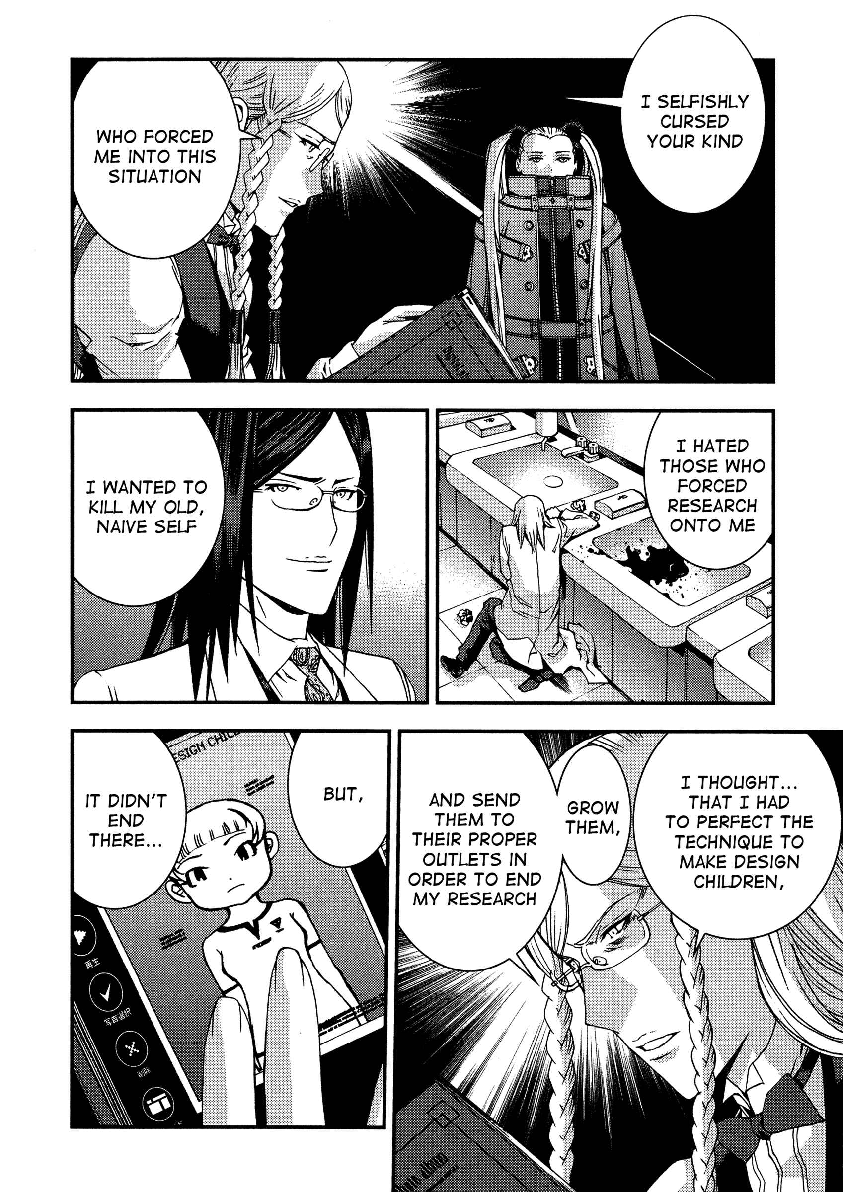 Page 16 Chapter 24 Arpeggio of Blue Steel