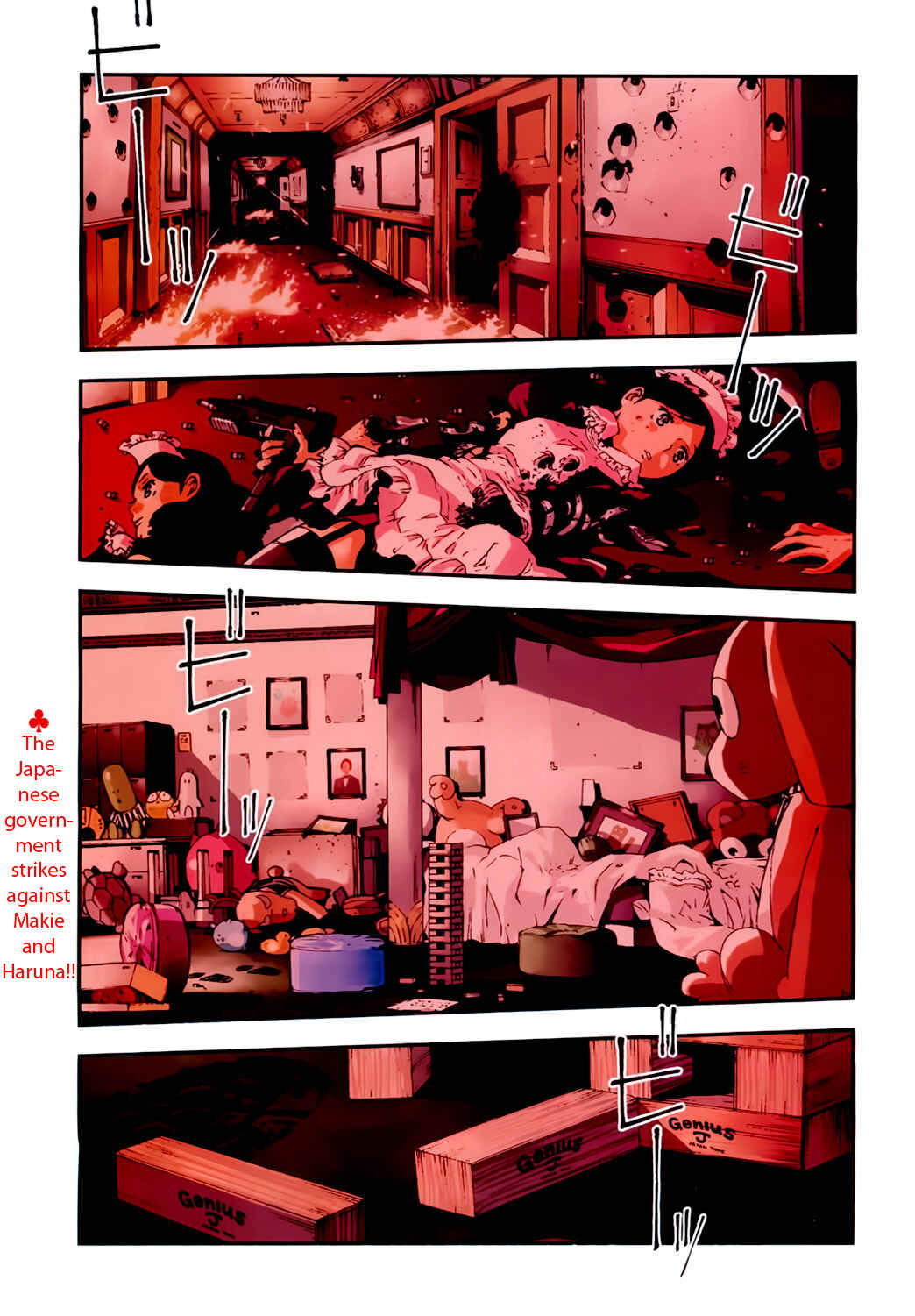 Page 2 Chapter 24 Arpeggio of Blue Steel
