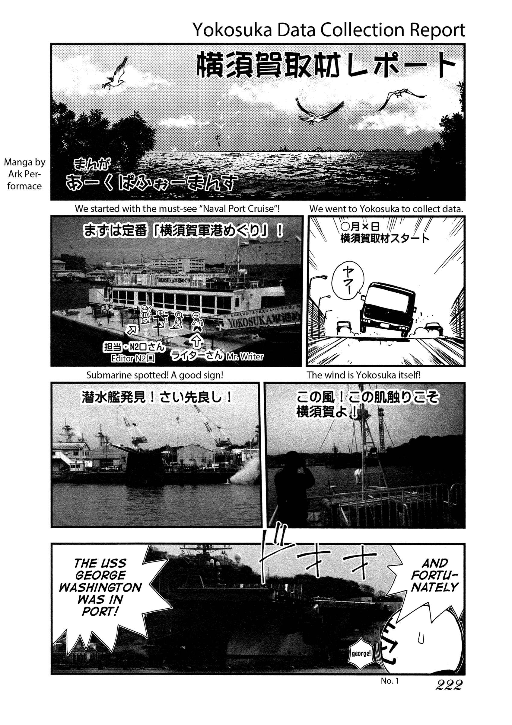 Page 36 Chapter 24 Arpeggio of Blue Steel