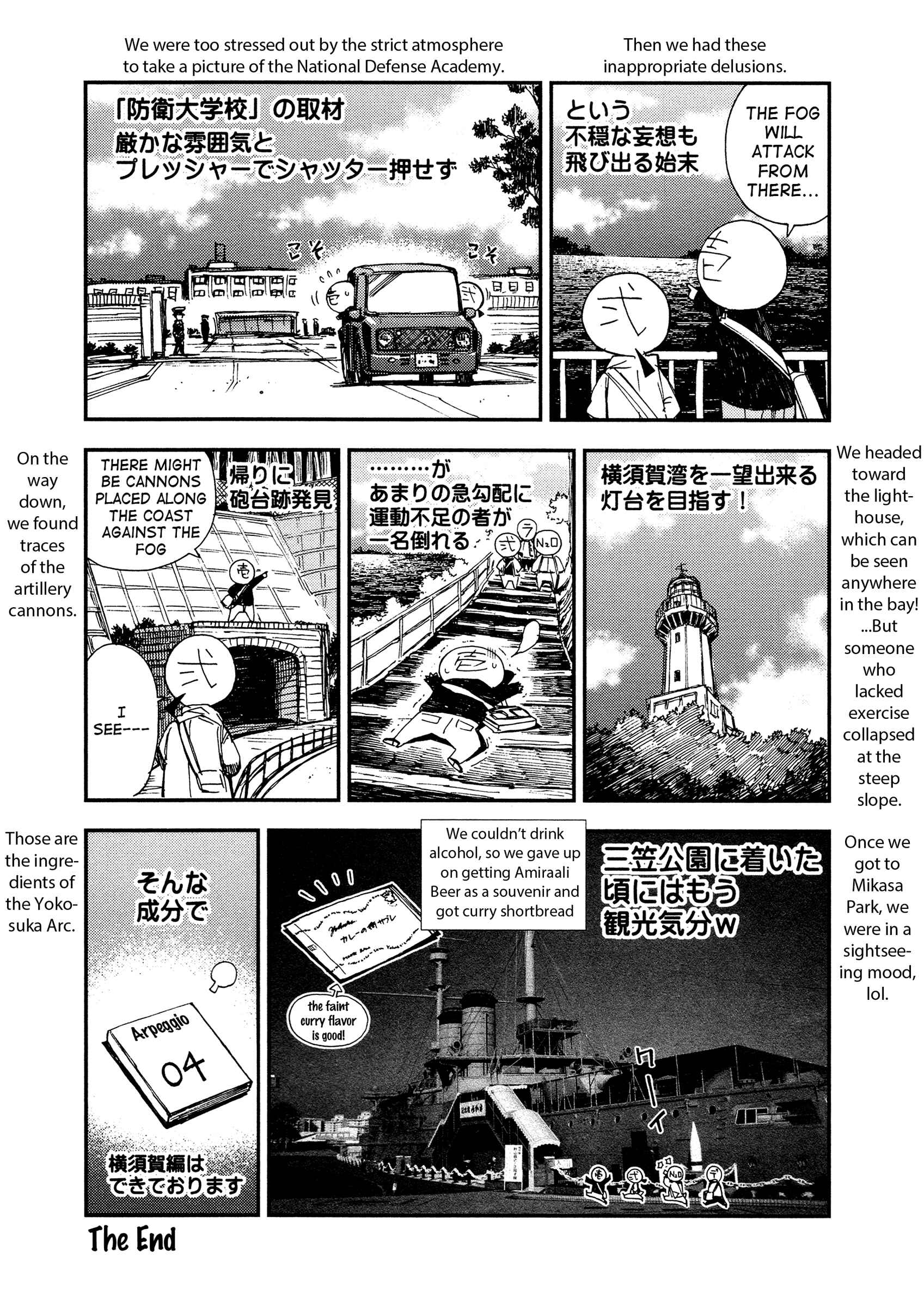 Page 37 Chapter 24 Arpeggio of Blue Steel