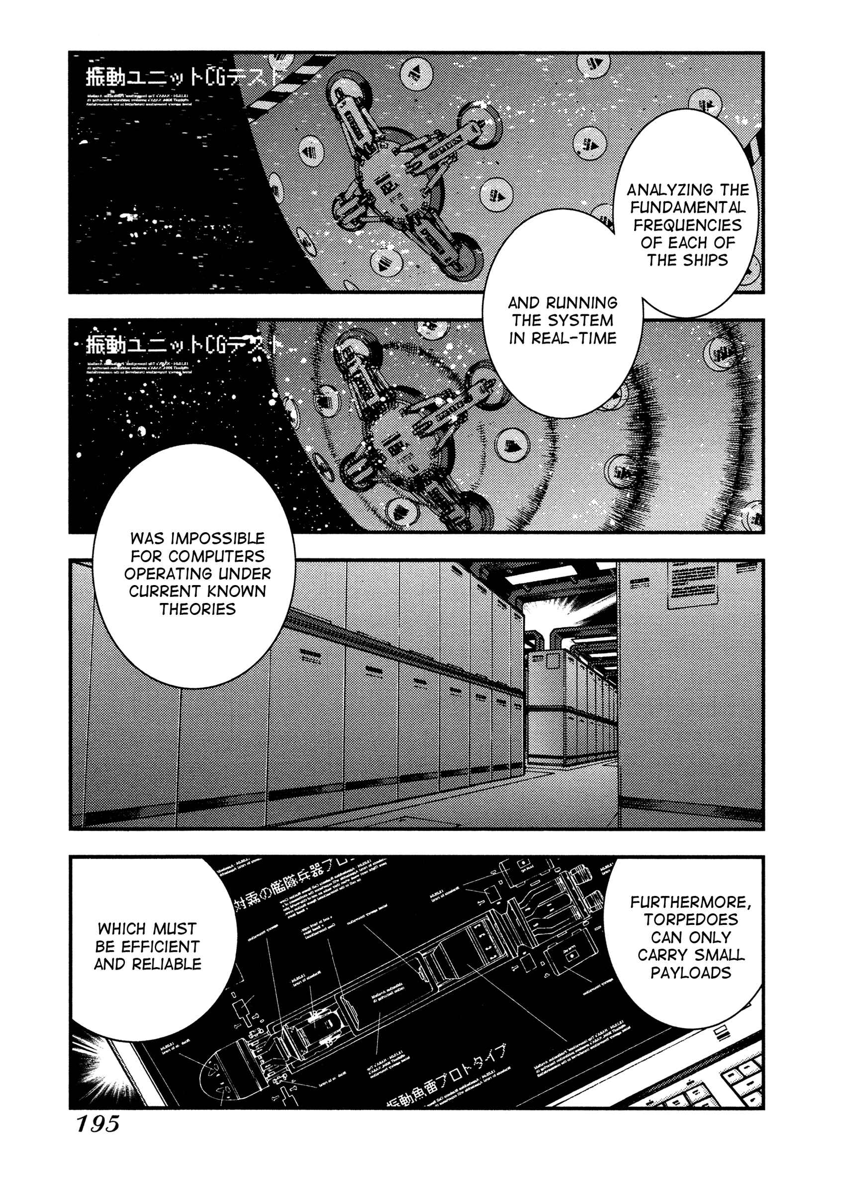 Page 9 Chapter 24 Arpeggio of Blue Steel