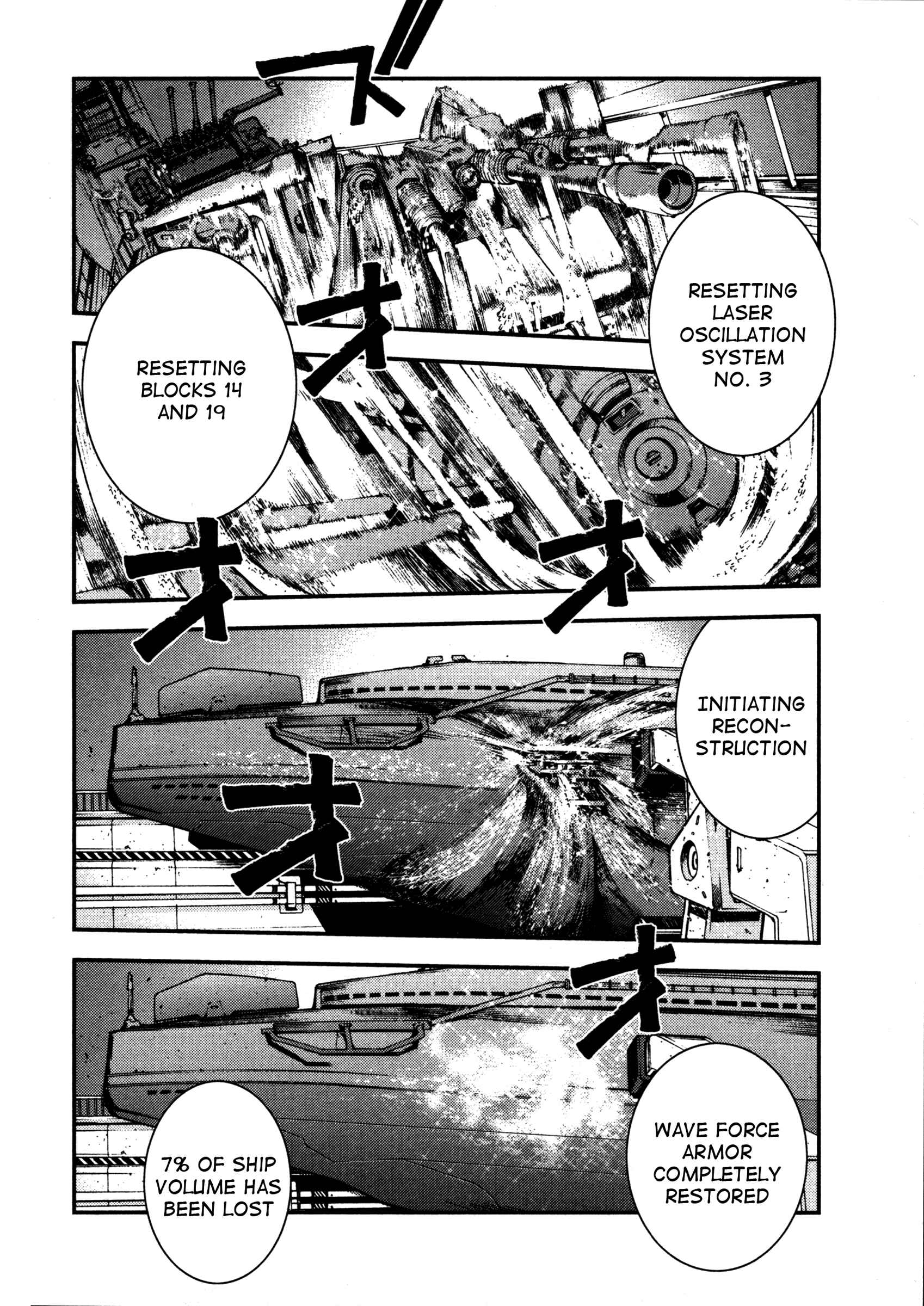 Page 14 Chapter 9 Arpeggio of Blue Steel