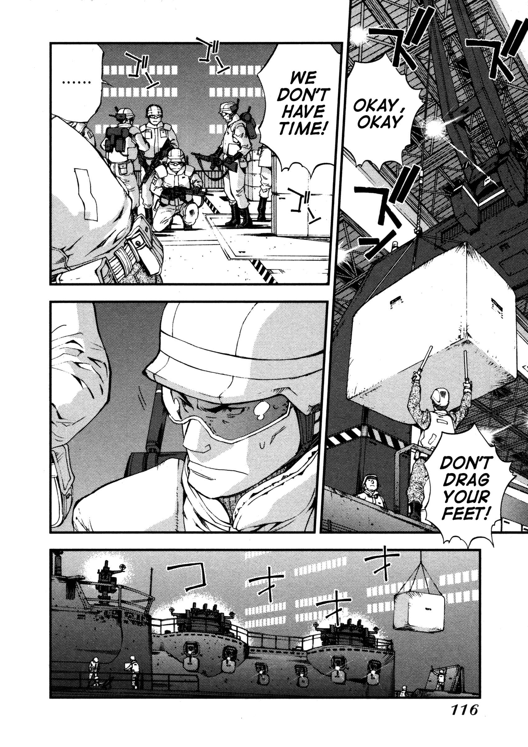 Page 6 Chapter 9 Arpeggio of Blue Steel