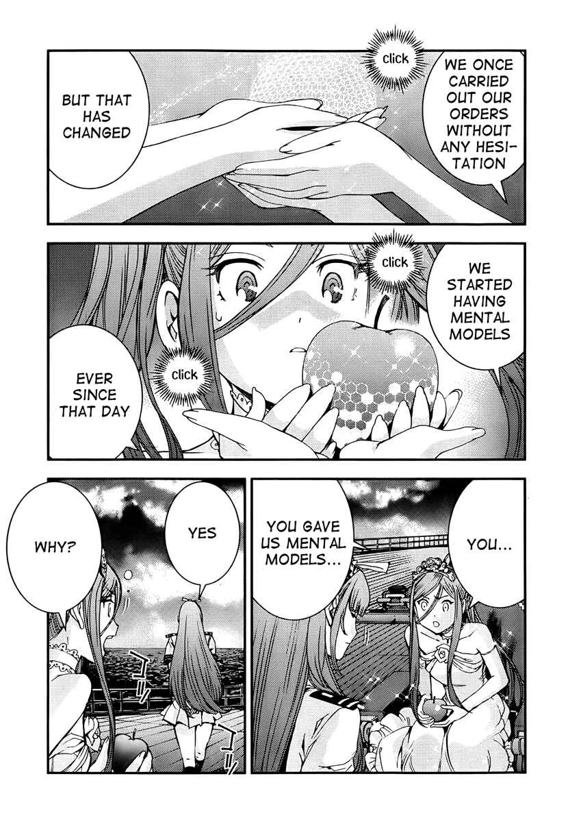Page 11 Chapter 44 Arpeggio of Blue Steel