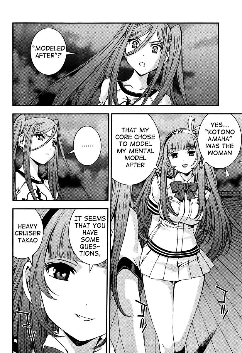 Page 2 Chapter 44 Arpeggio of Blue Steel