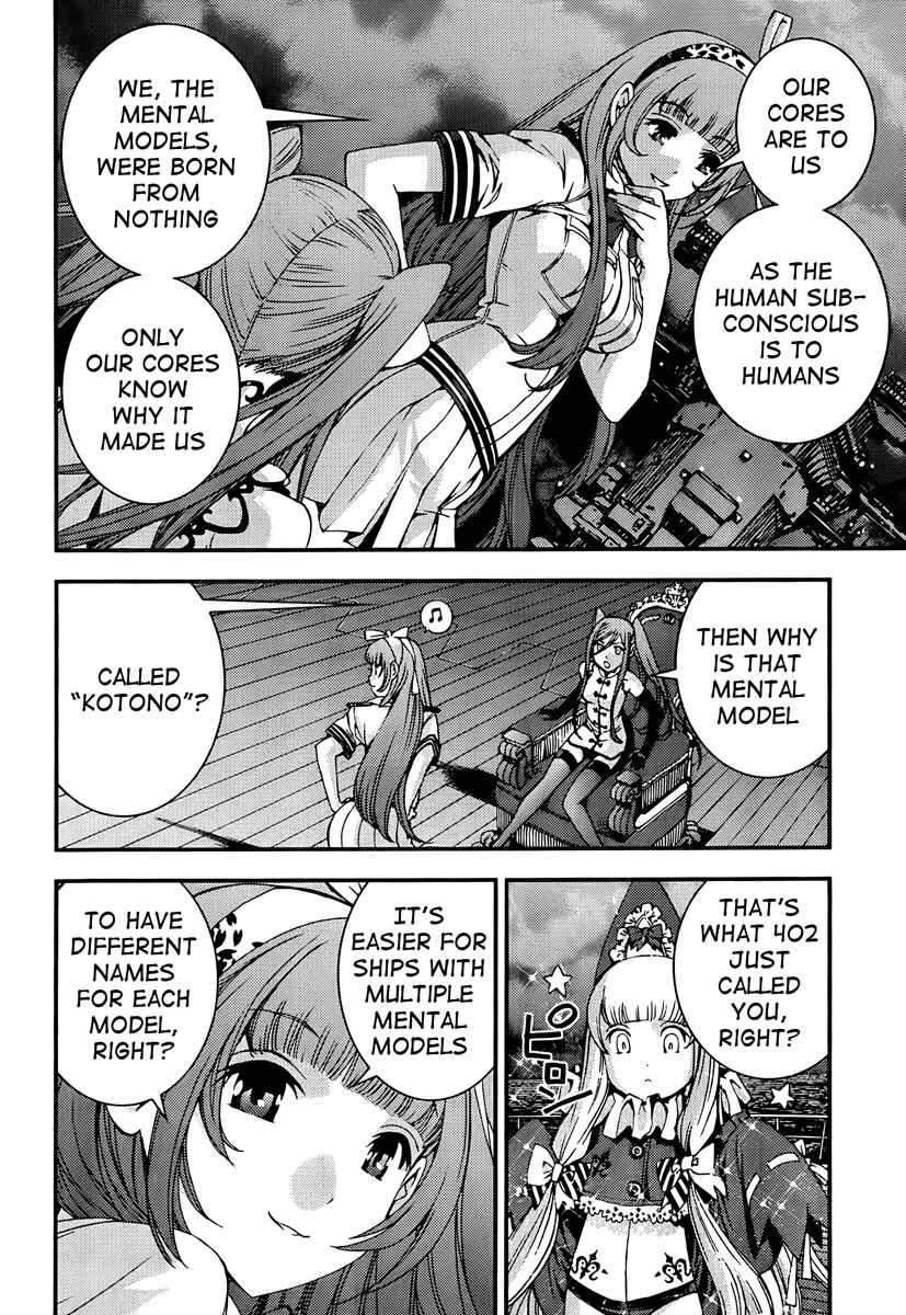 Page 6 Chapter 44 Arpeggio of Blue Steel