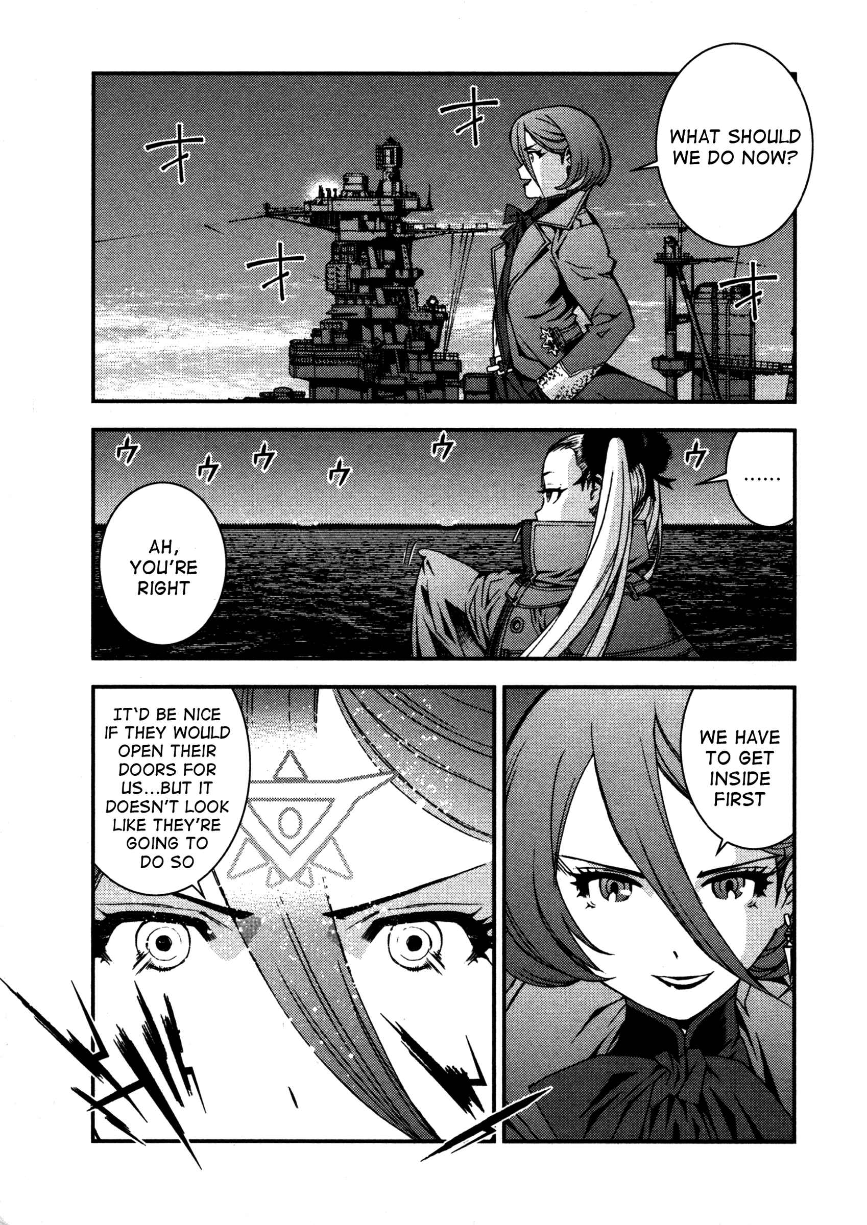 Page 18 Chapter 8 Arpeggio of Blue Steel
