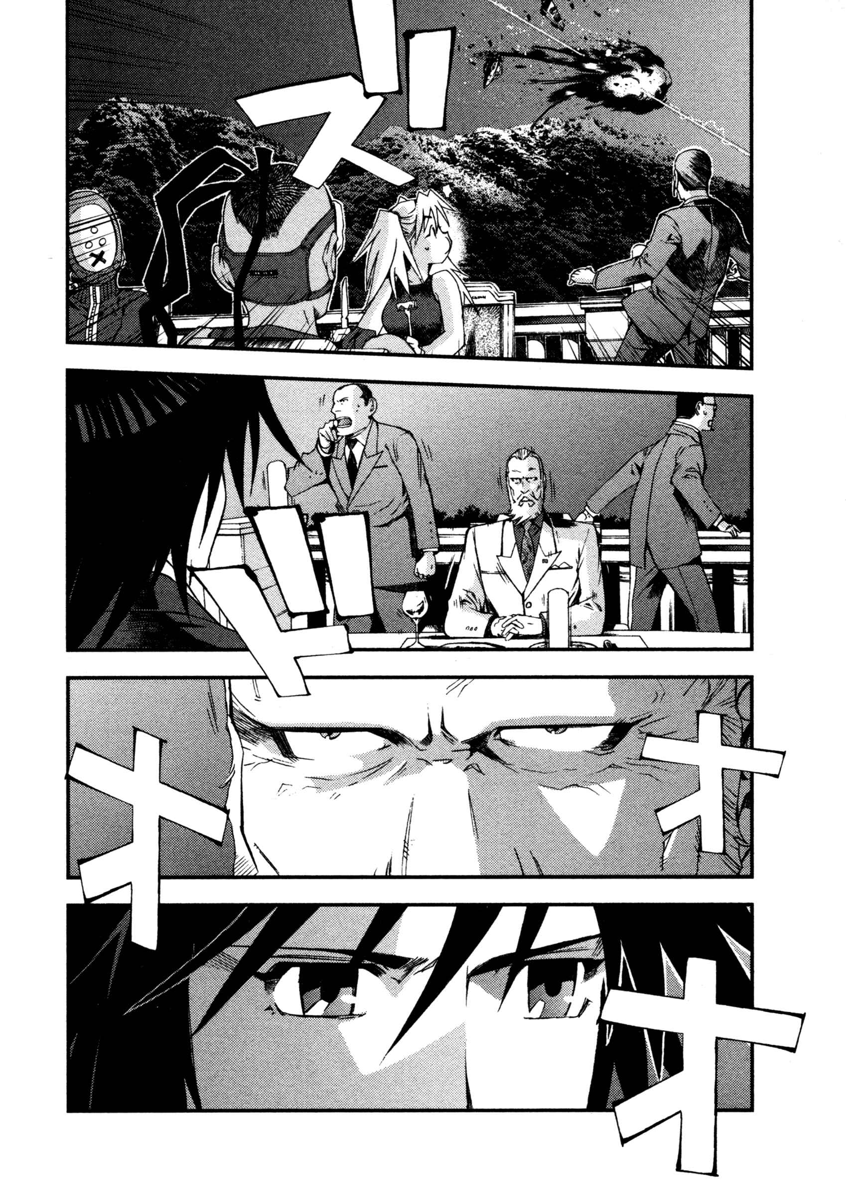Page 35 Chapter 8 Arpeggio of Blue Steel