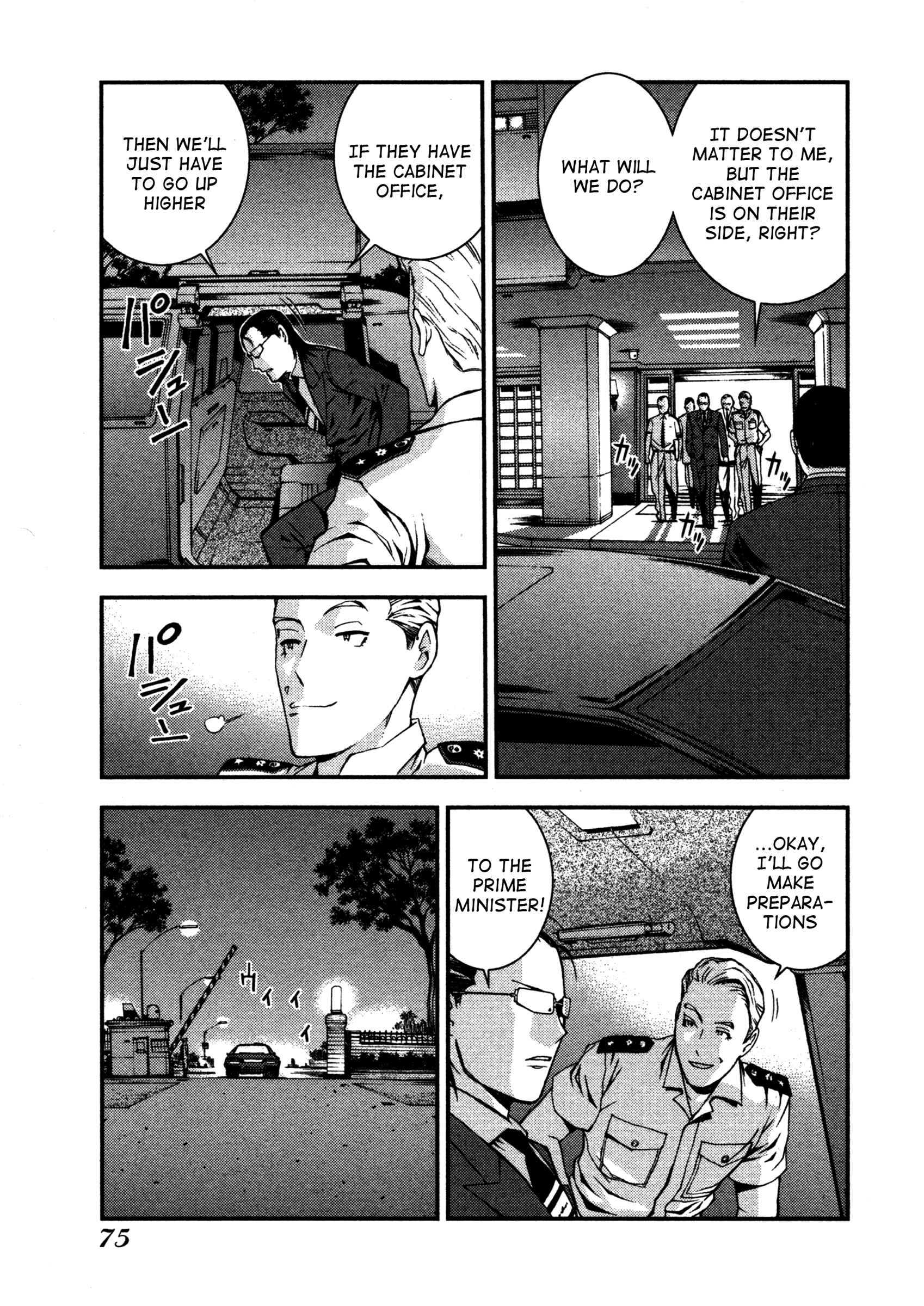 Page 5 Chapter 8 Arpeggio of Blue Steel