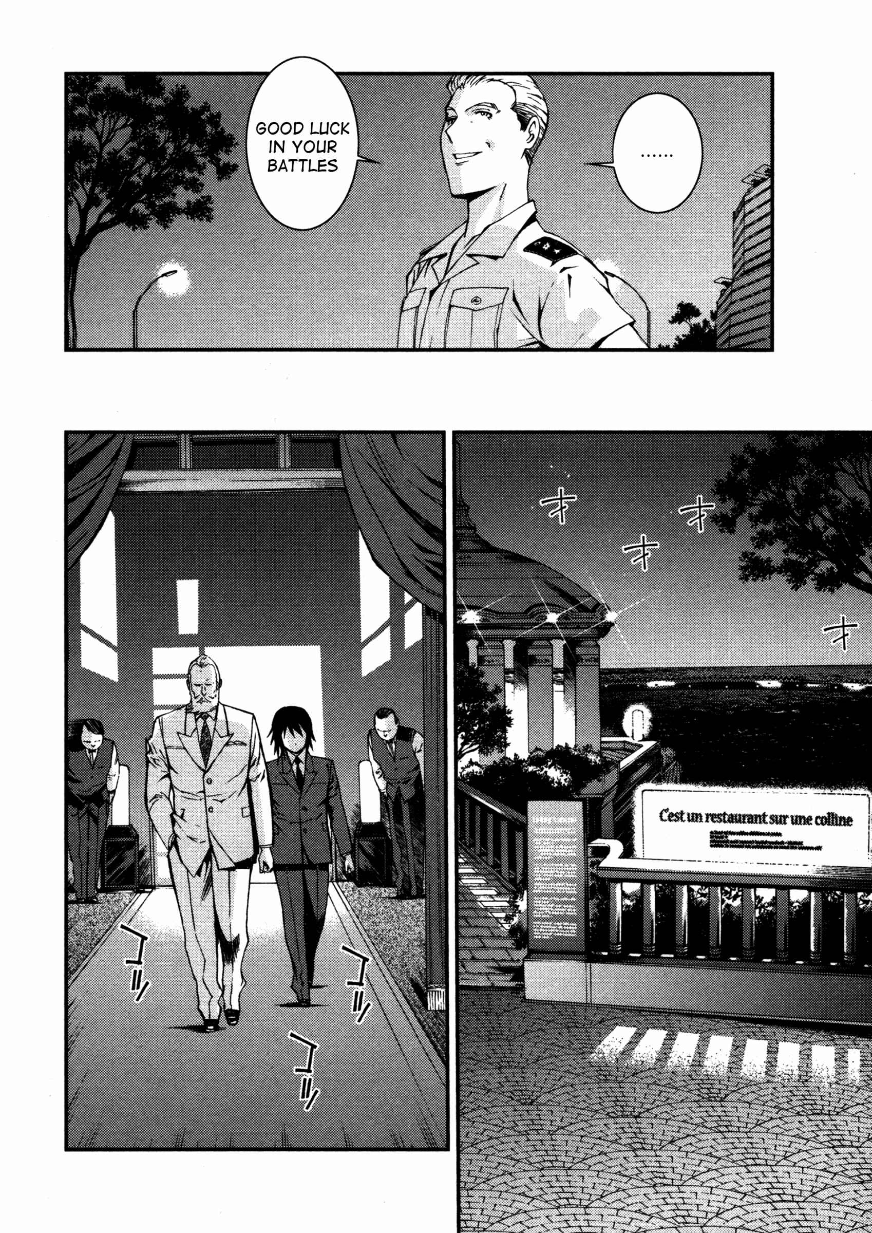Page 6 Chapter 8 Arpeggio of Blue Steel