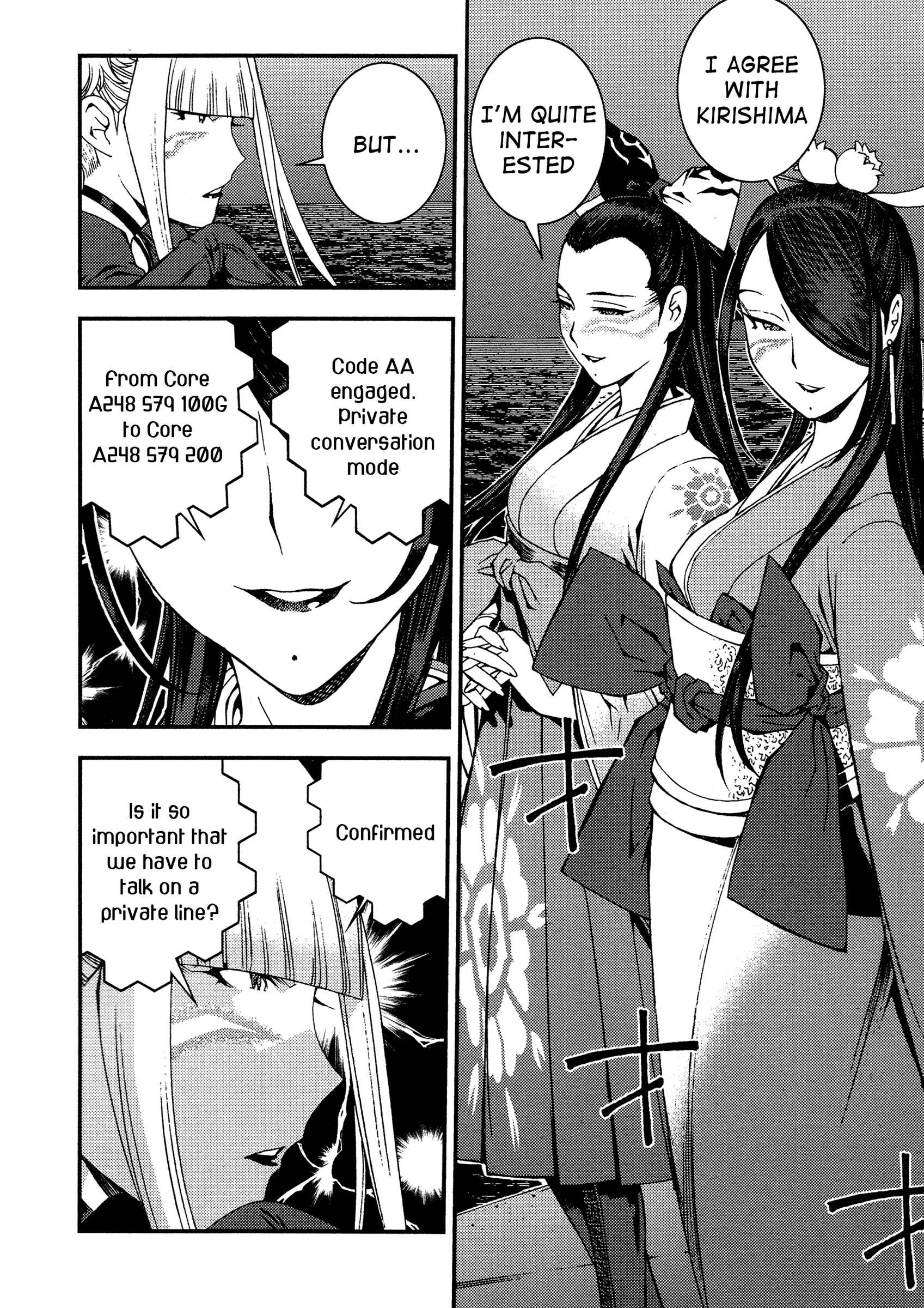 Page 10 Chapter 22 Arpeggio of Blue Steel