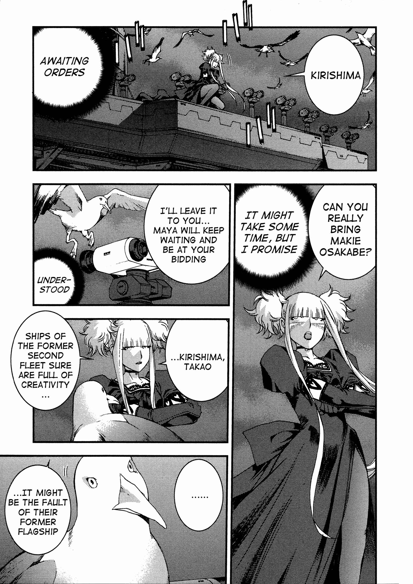 Page 13 Chapter 22 Arpeggio of Blue Steel