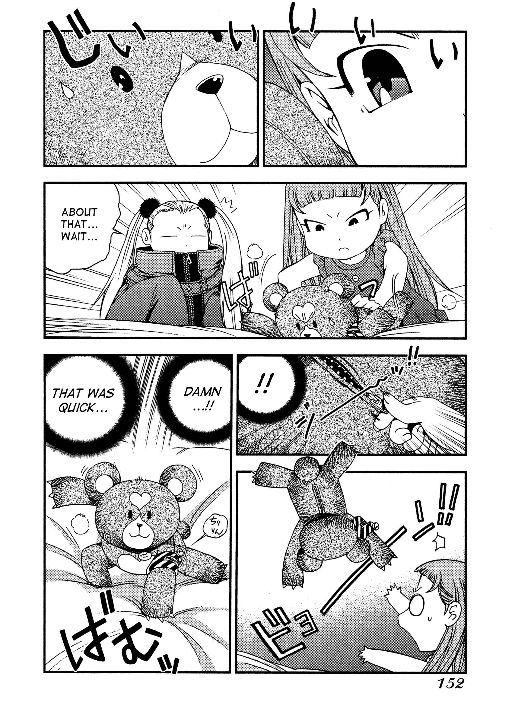 Page 24 Chapter 22 Arpeggio of Blue Steel