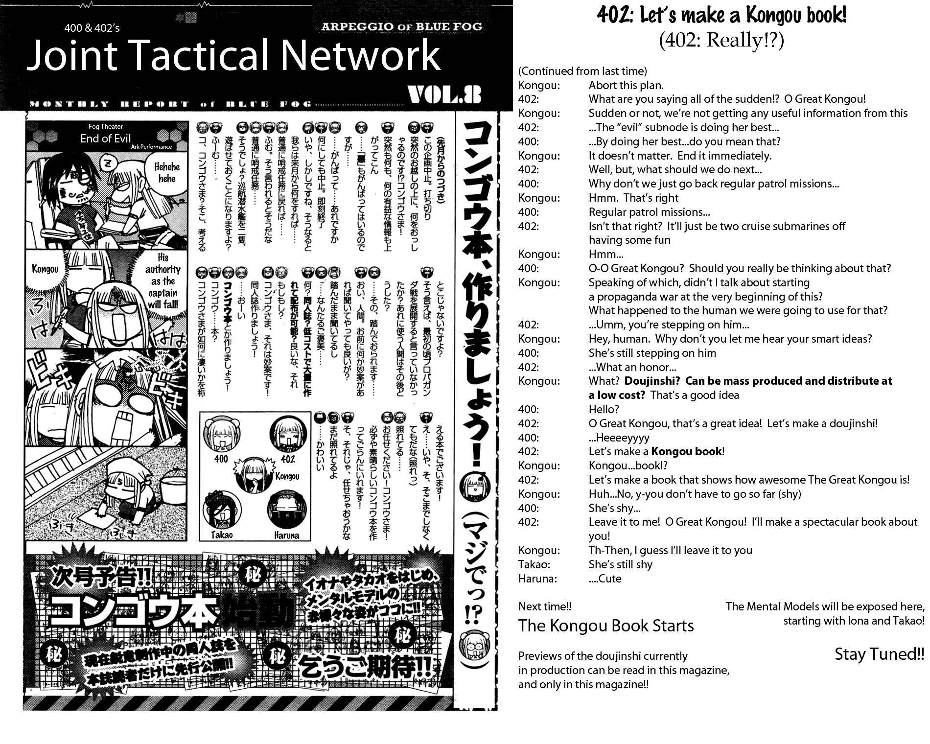Page 31 Chapter 22 Arpeggio of Blue Steel