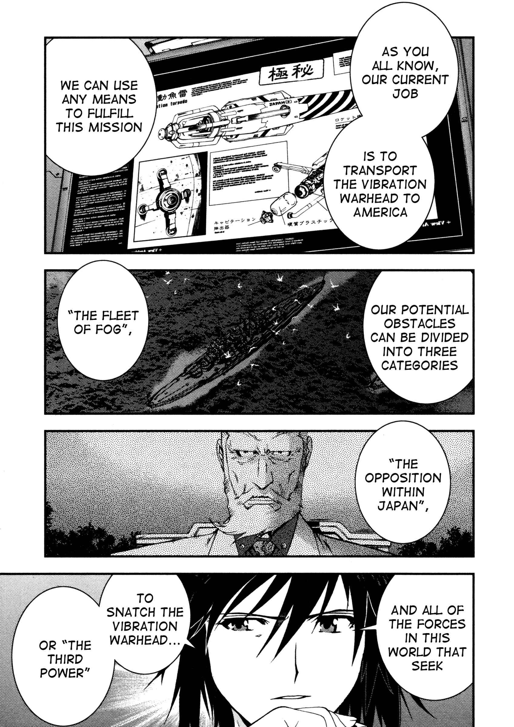 Page 17 Chapter 17 Arpeggio of Blue Steel
