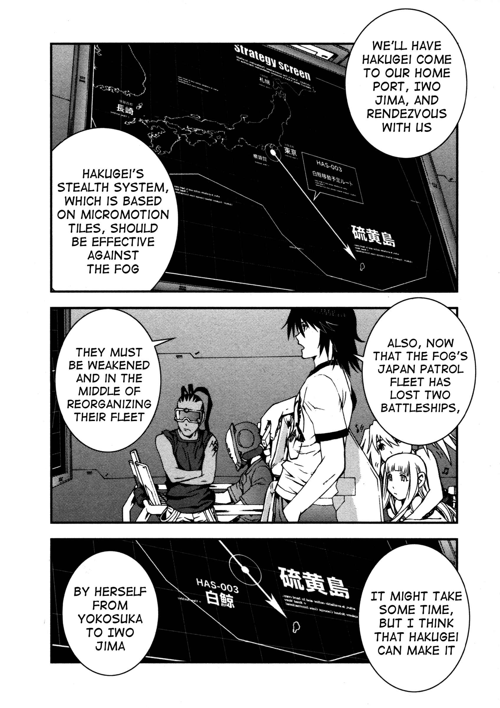 Page 20 Chapter 17 Arpeggio of Blue Steel