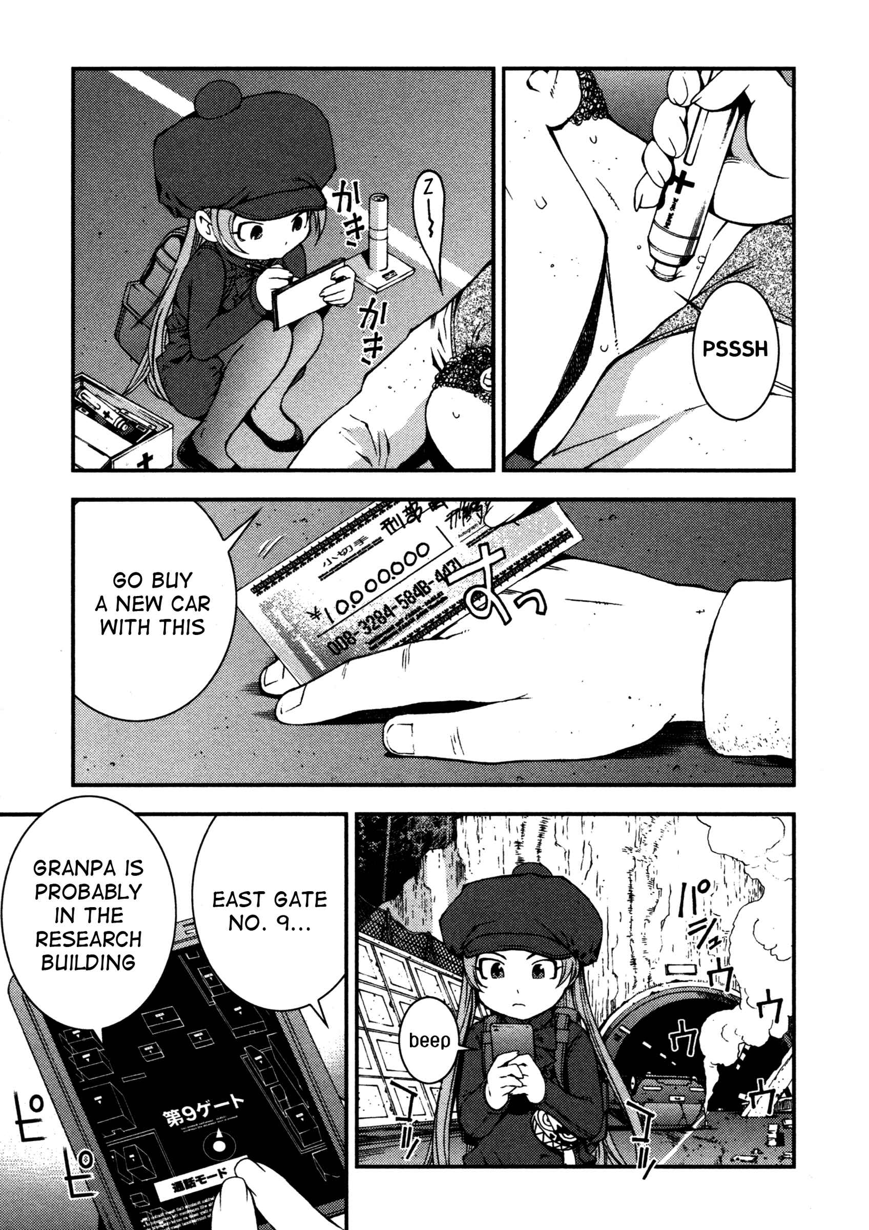 Page 3 Chapter 17 Arpeggio of Blue Steel